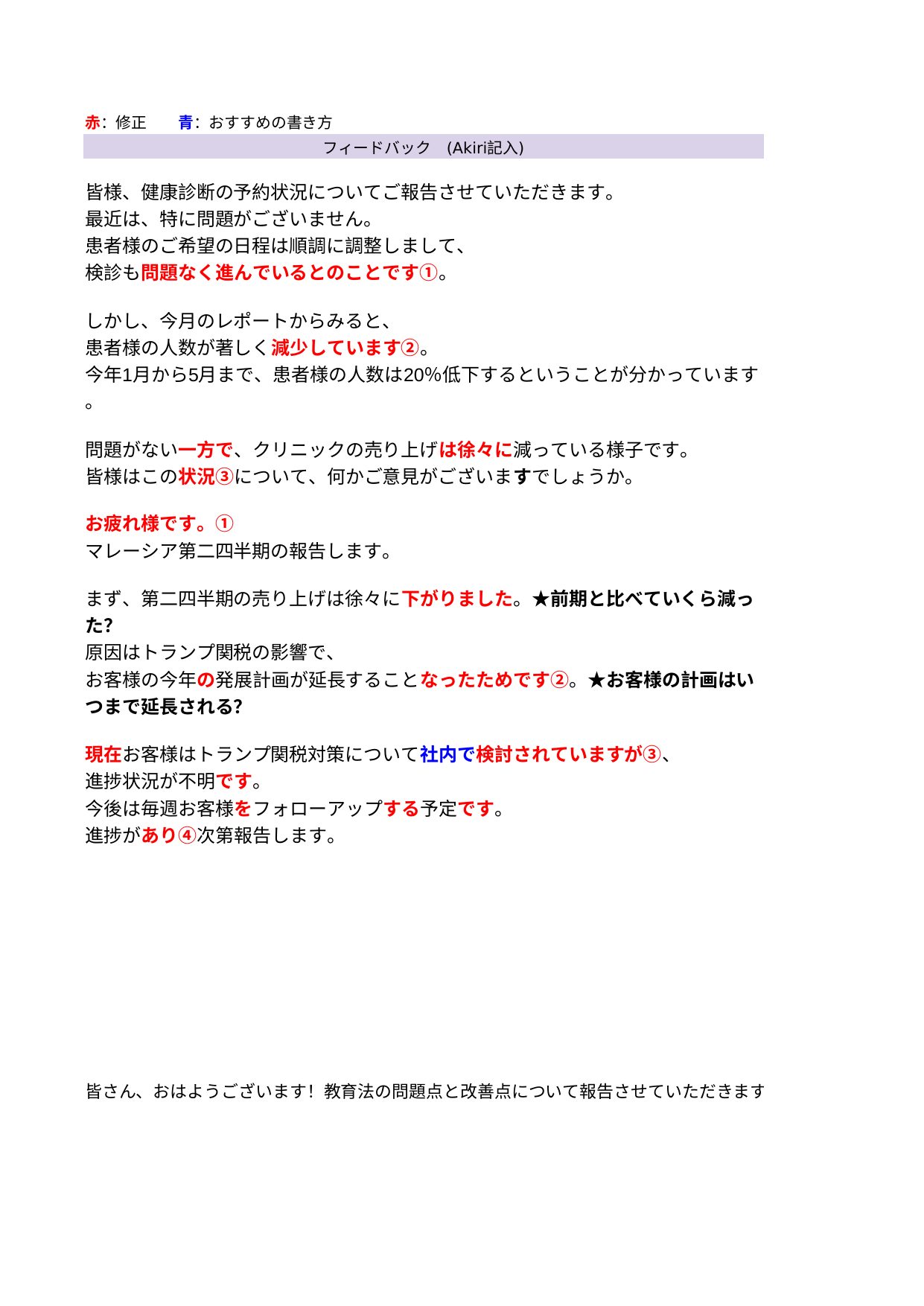 slide 11