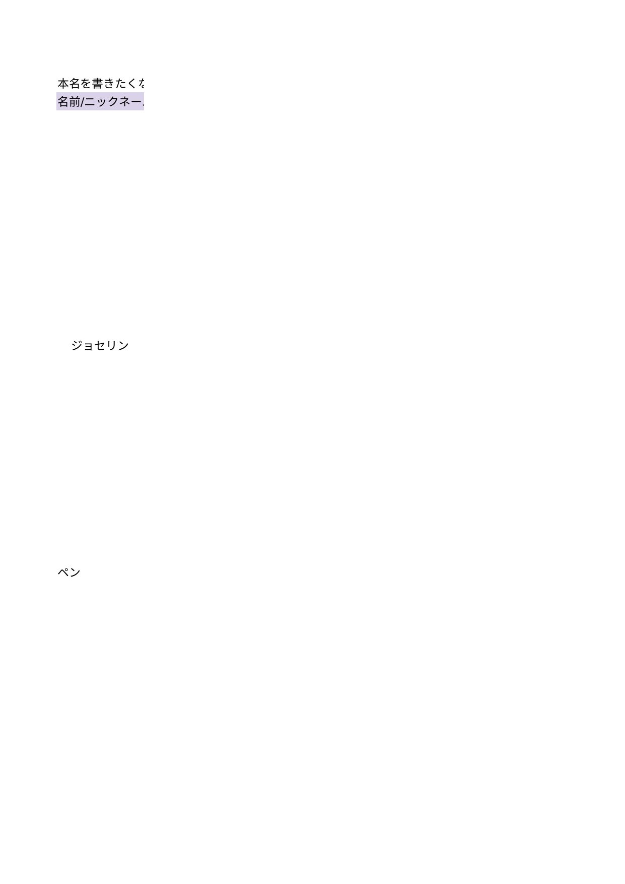slide 116