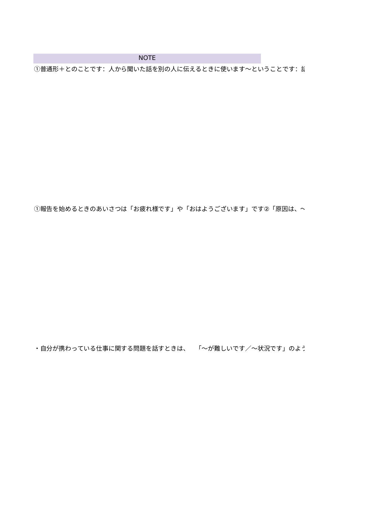 slide 12
