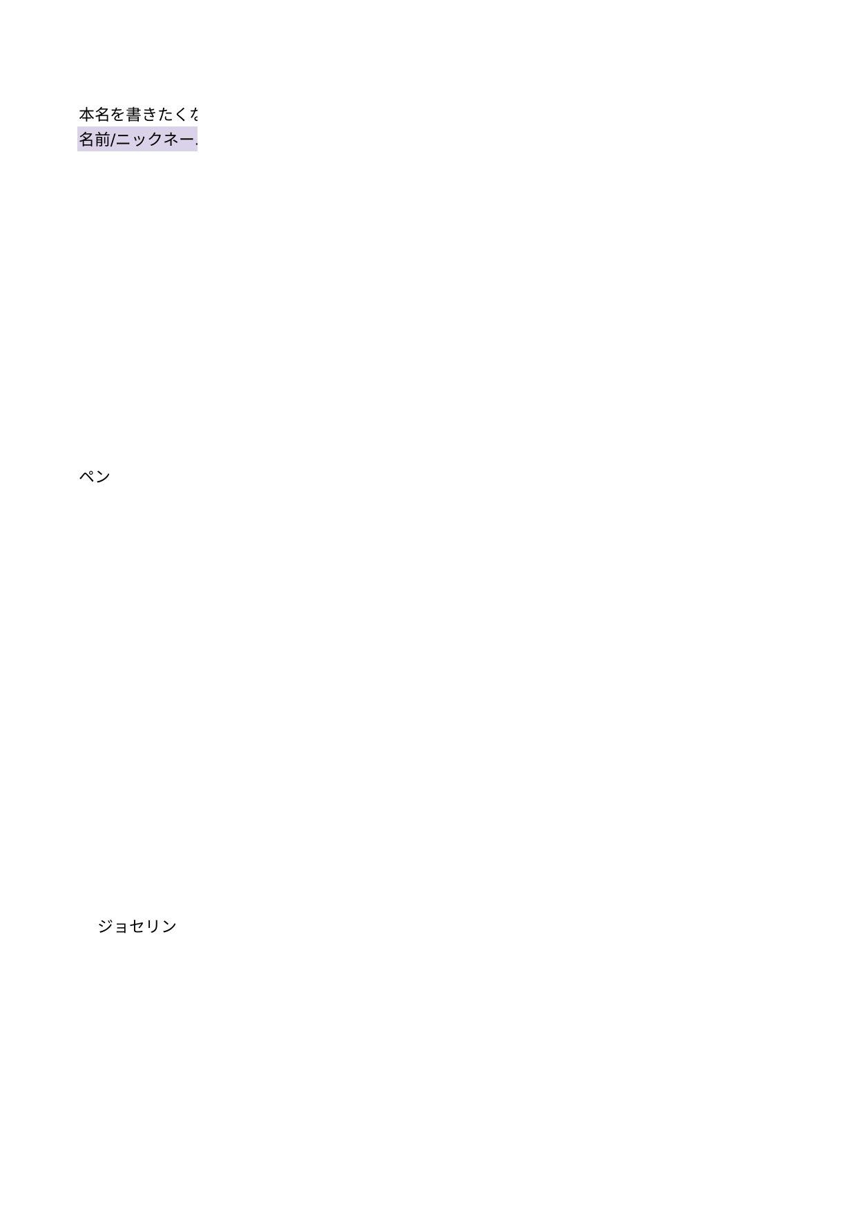 slide 131