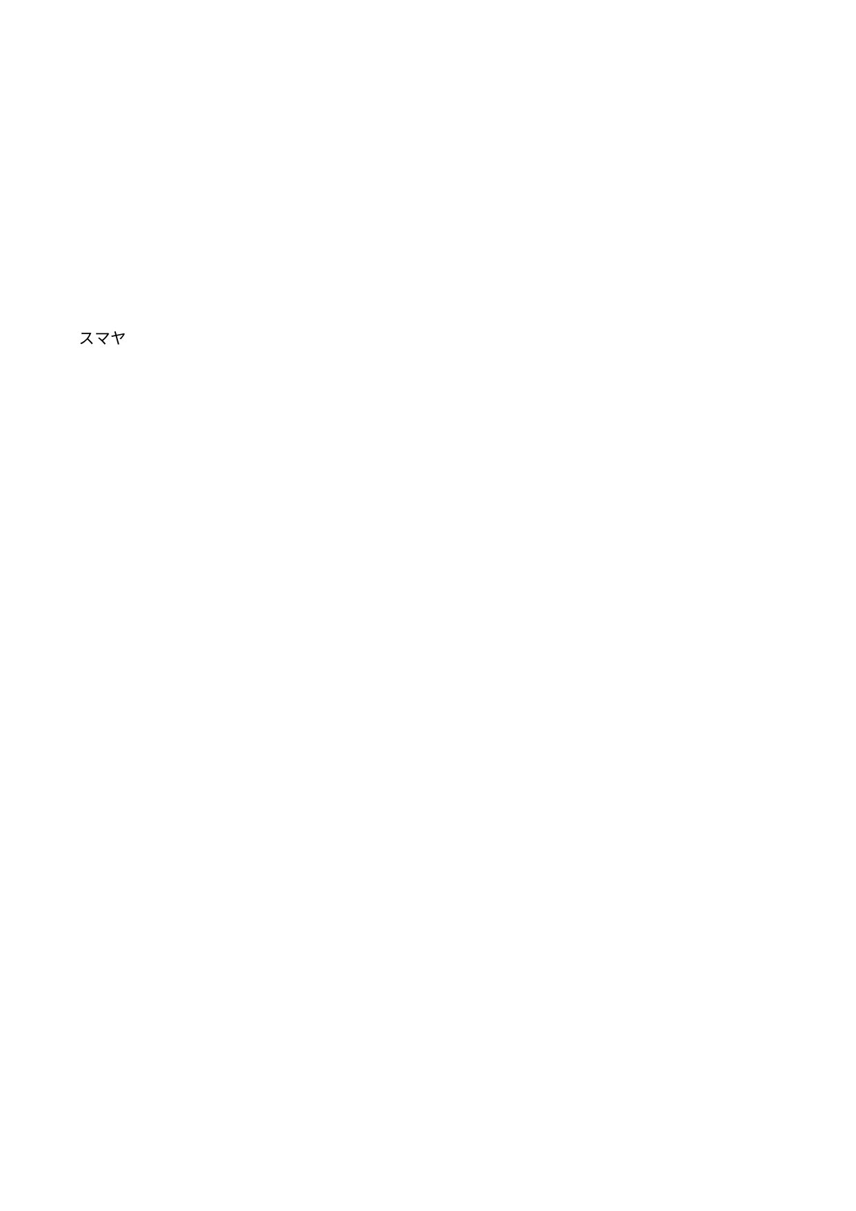 slide 132