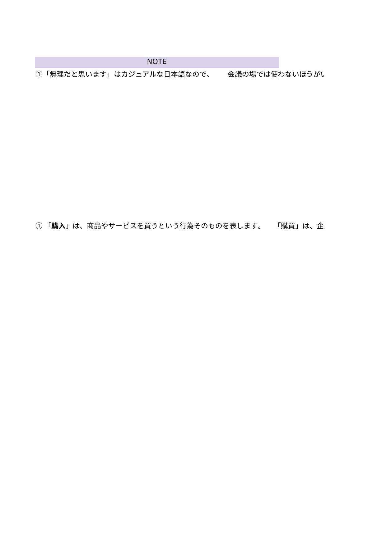 slide 137