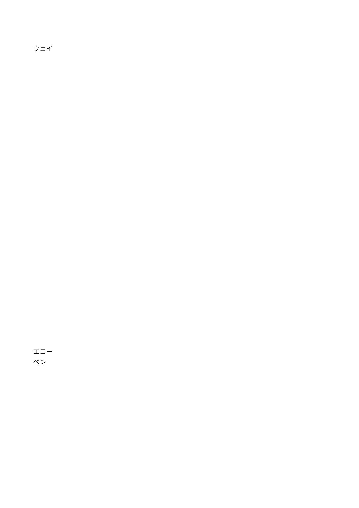 slide 160