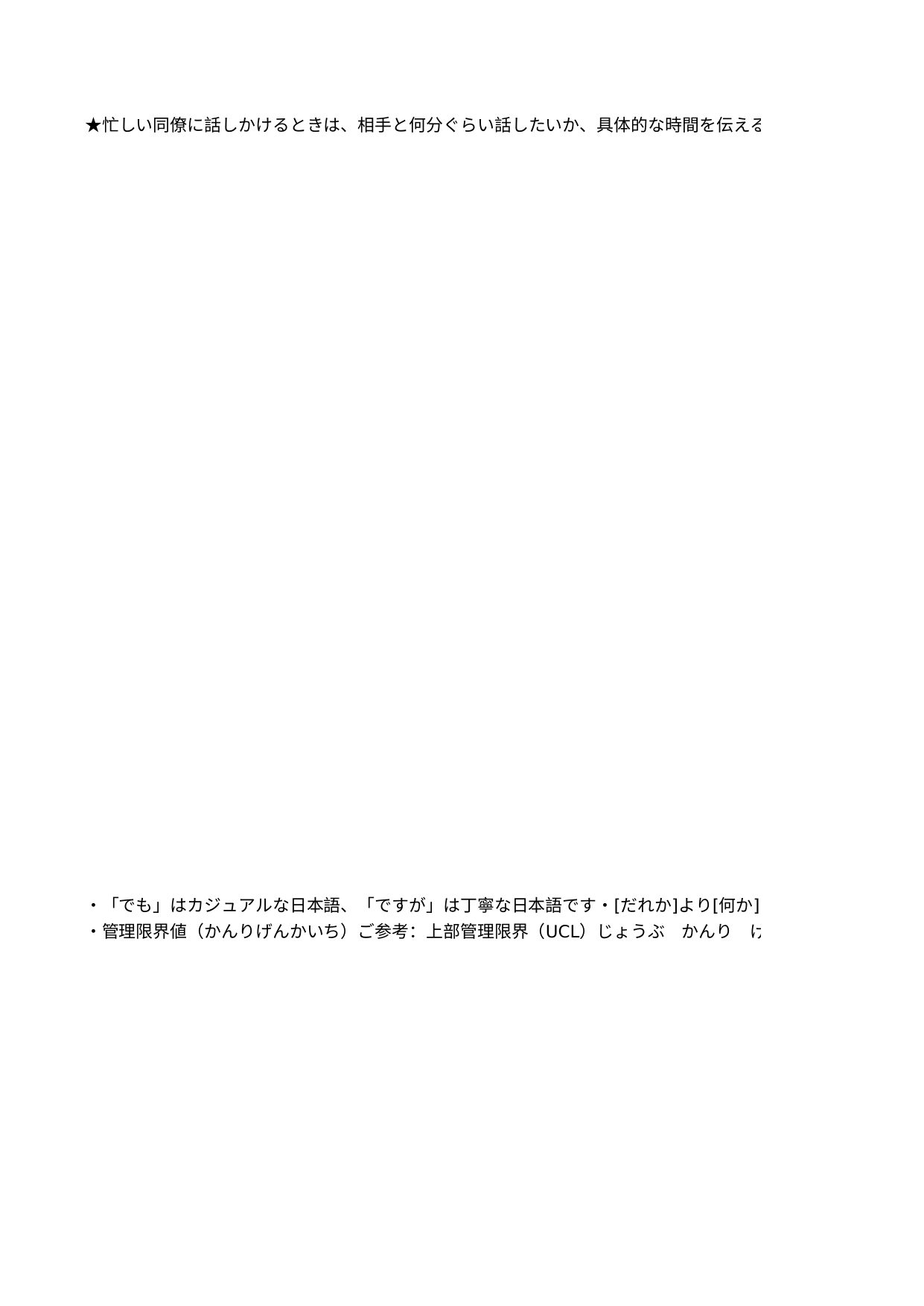 slide 166