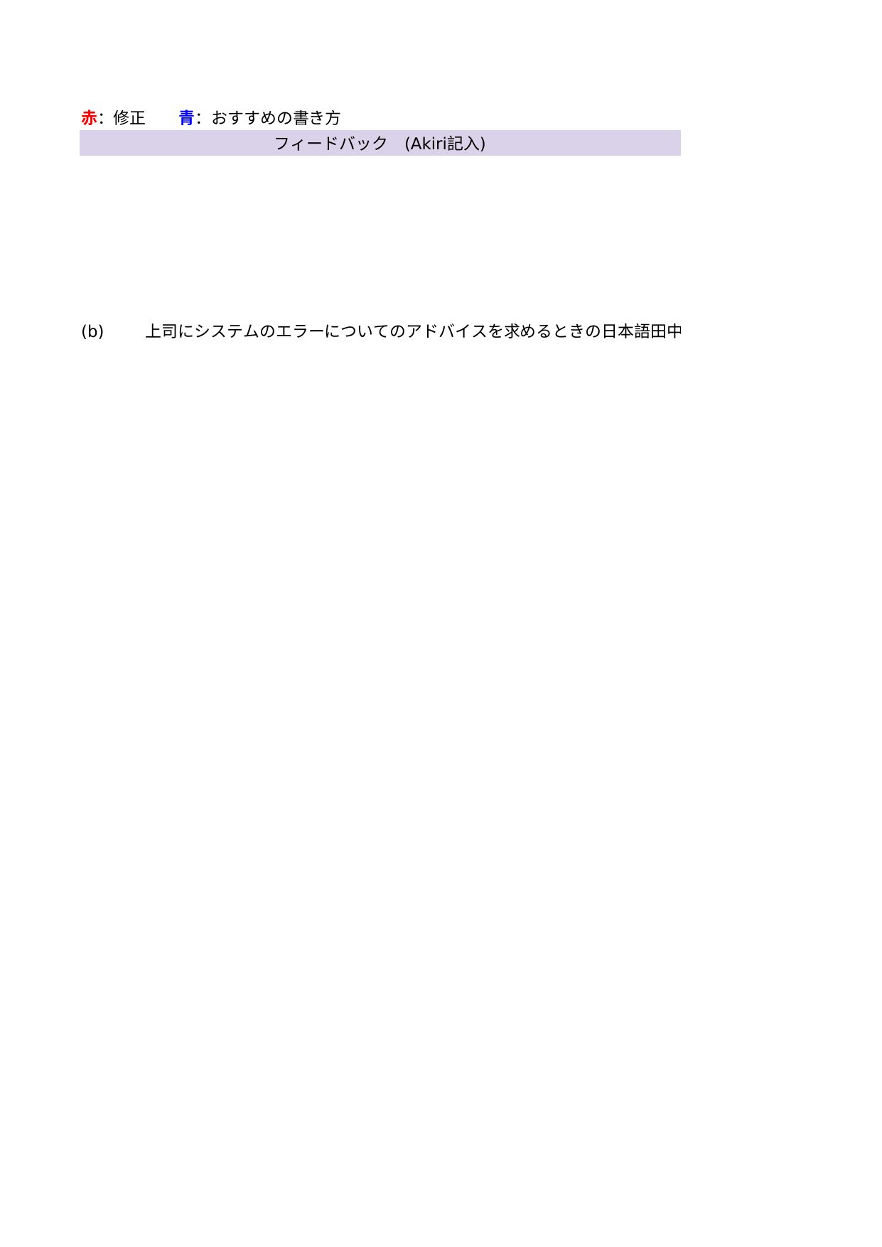 slide 175