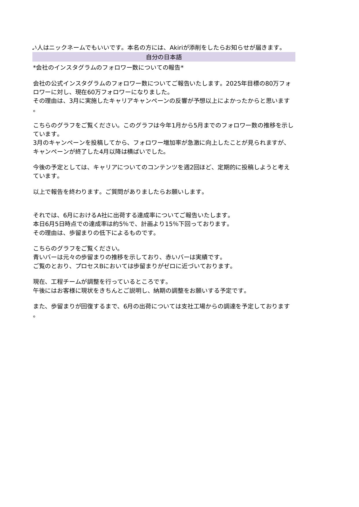 slide 18