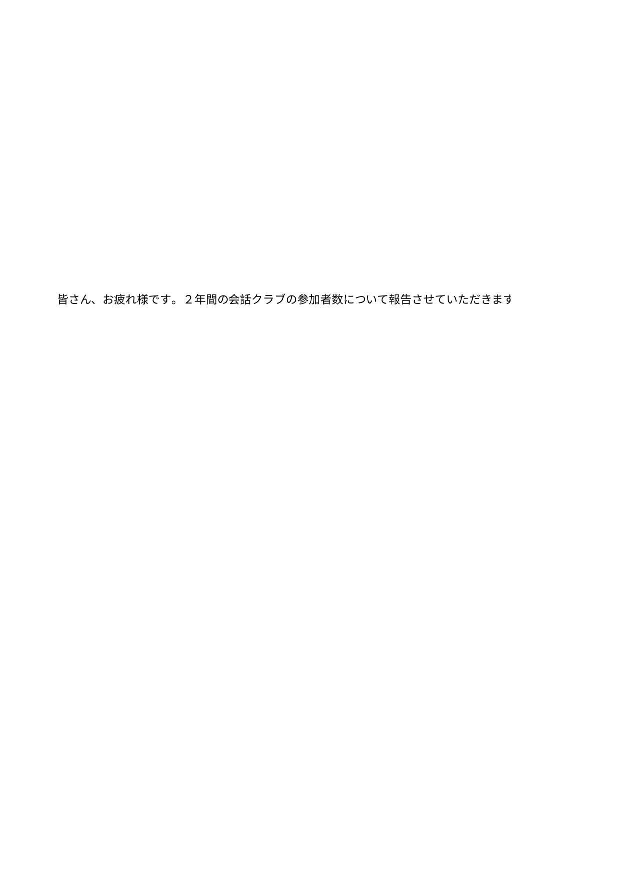 slide 19