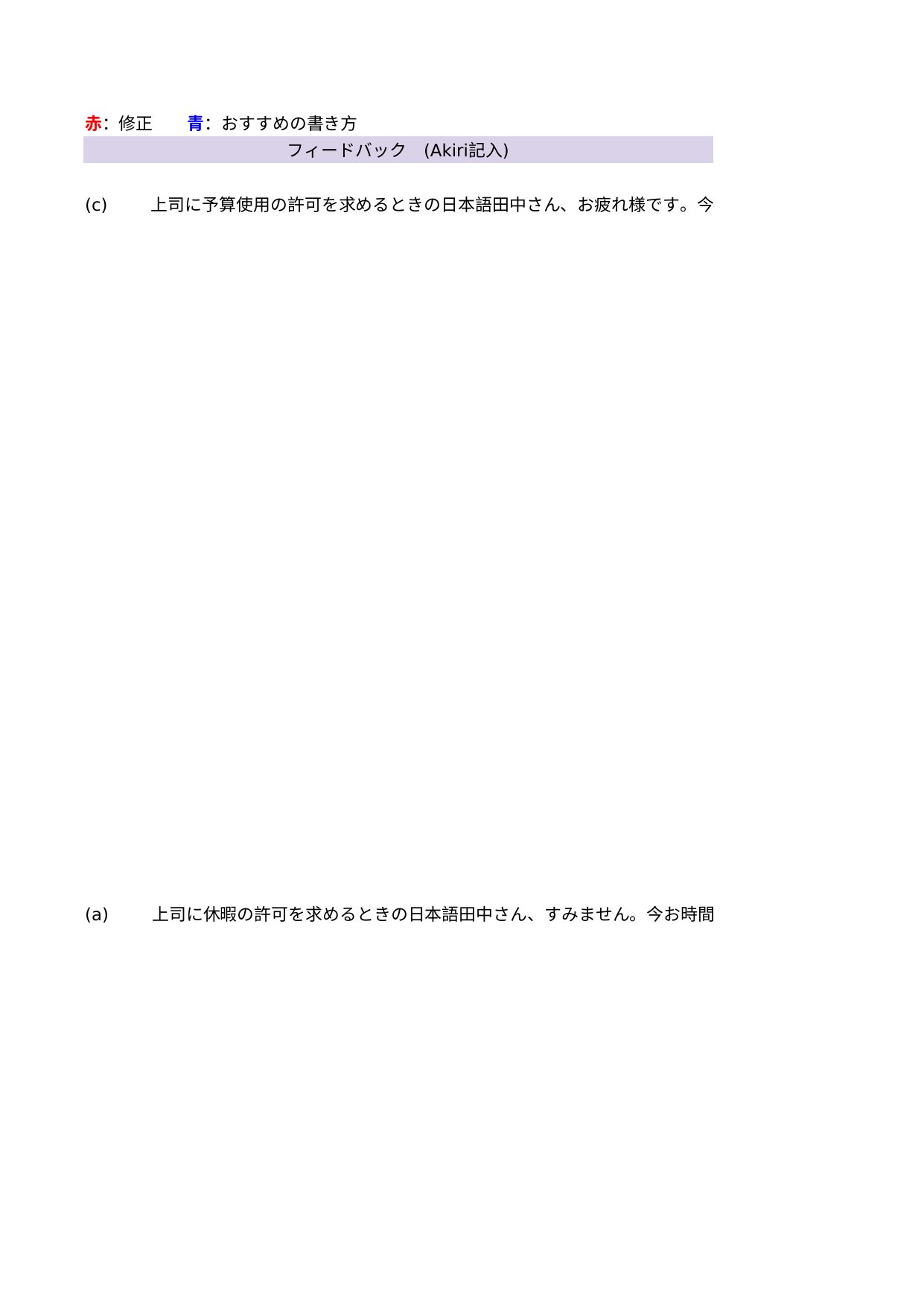 slide 193