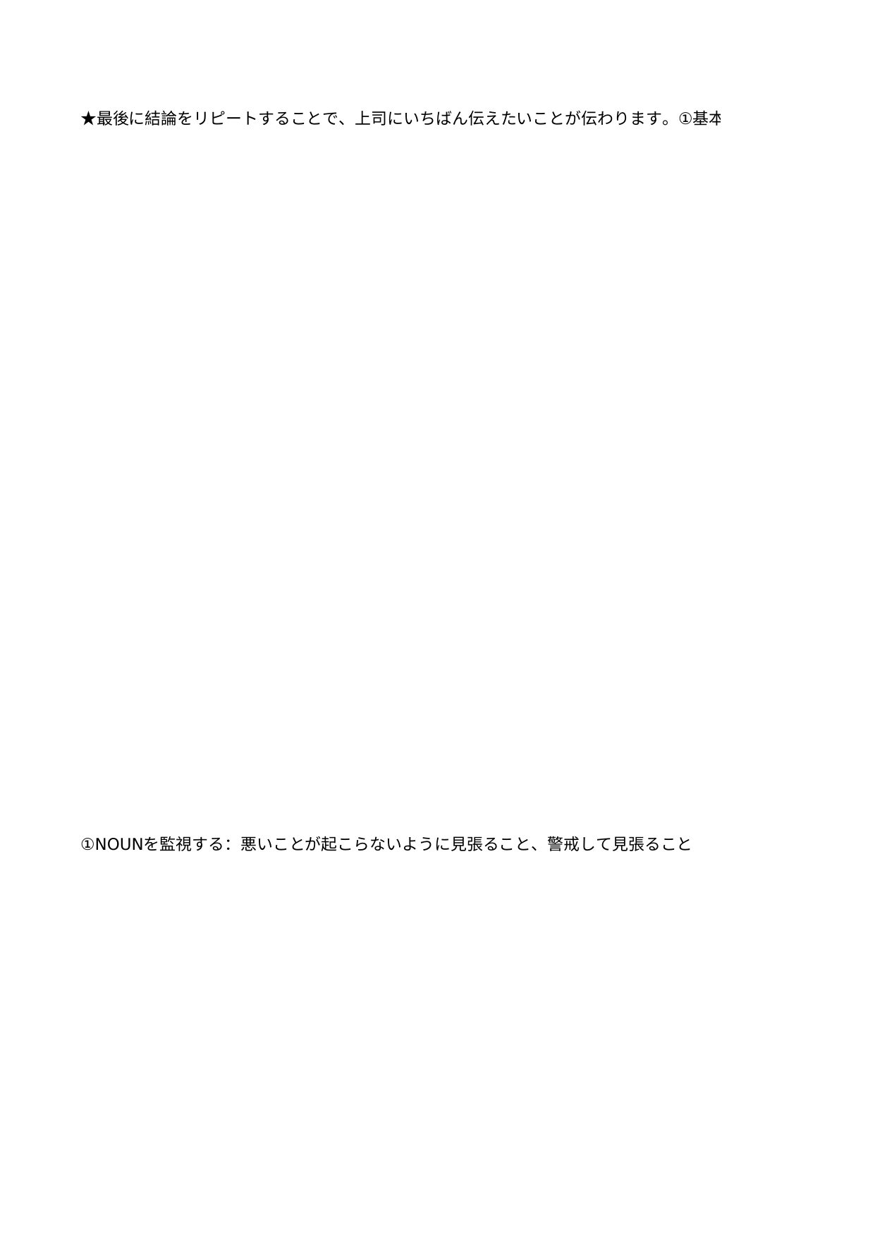 slide 197