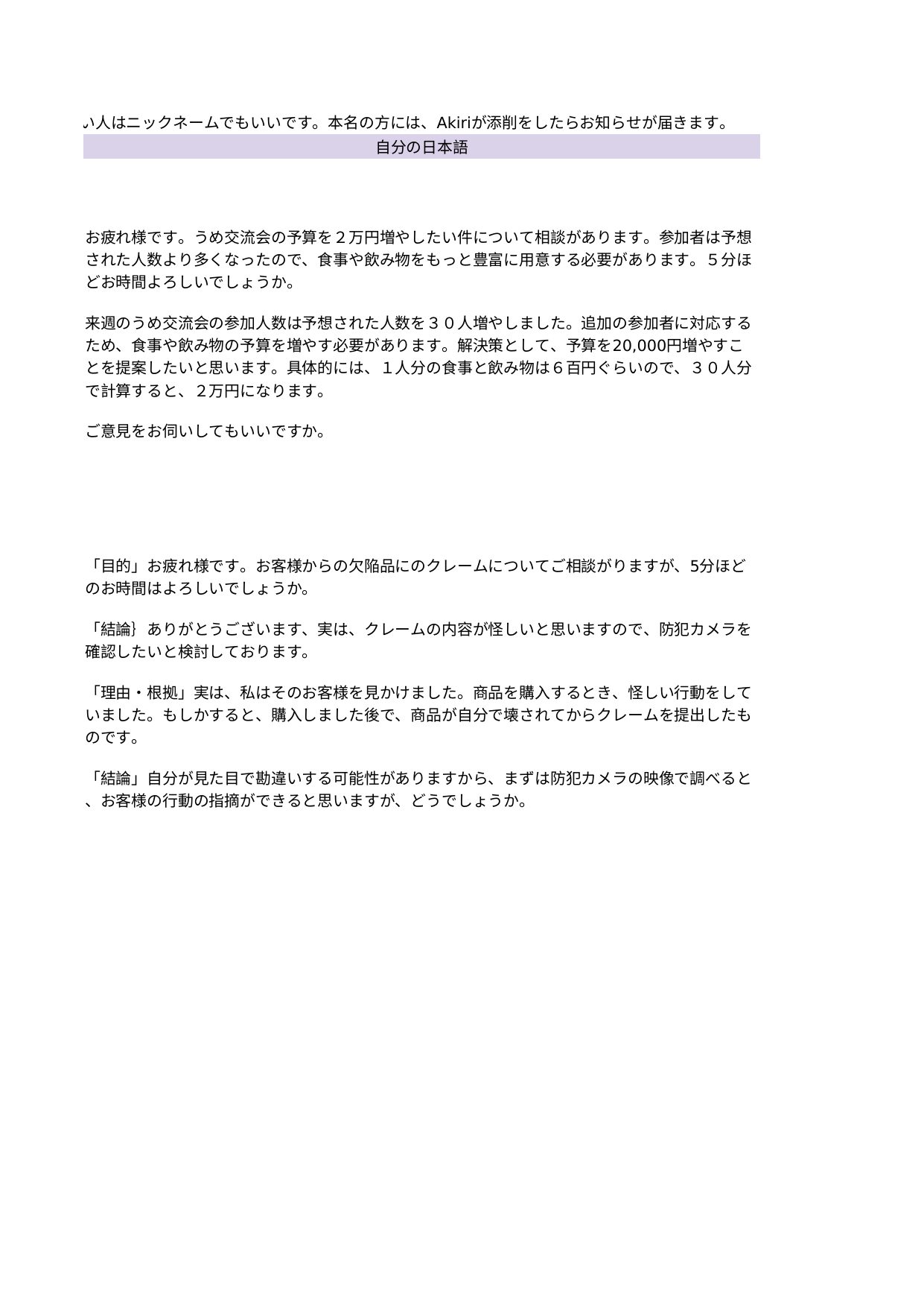 slide 32