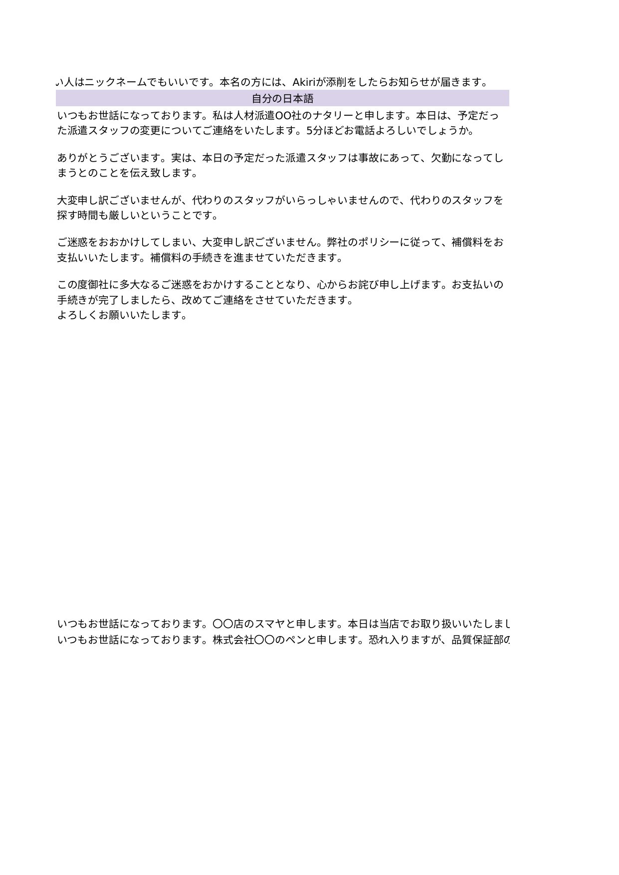 slide 44