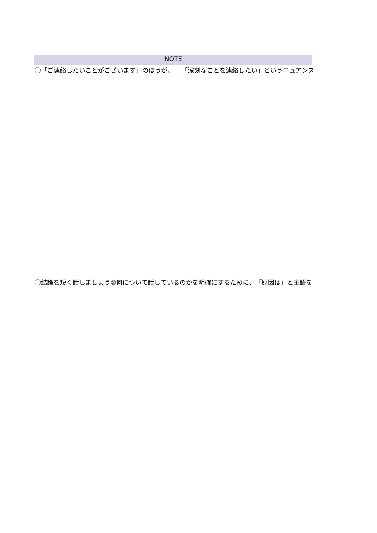 slide 46