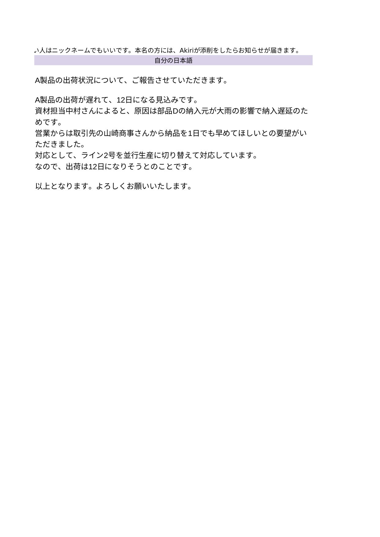 slide 6