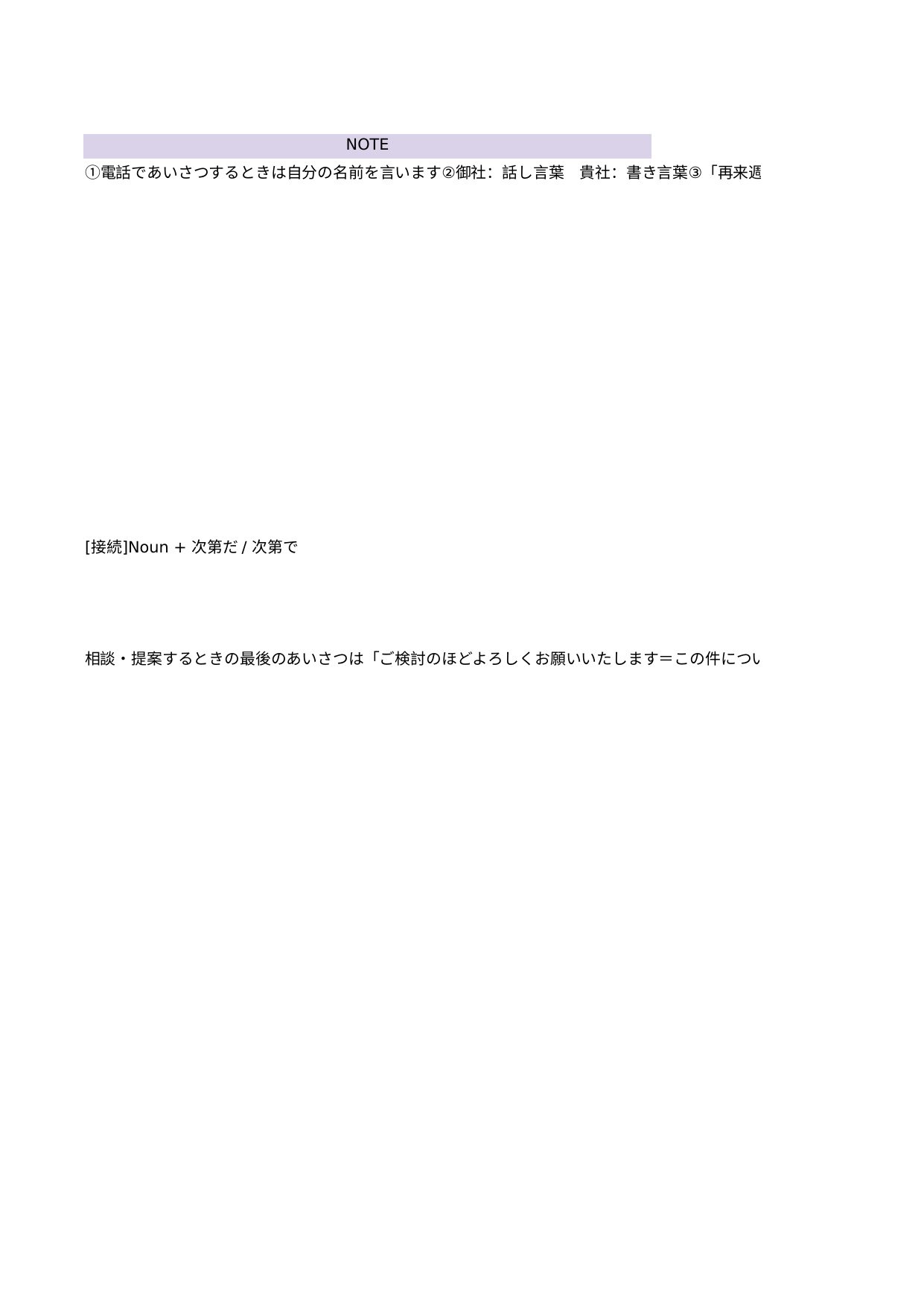 slide 62