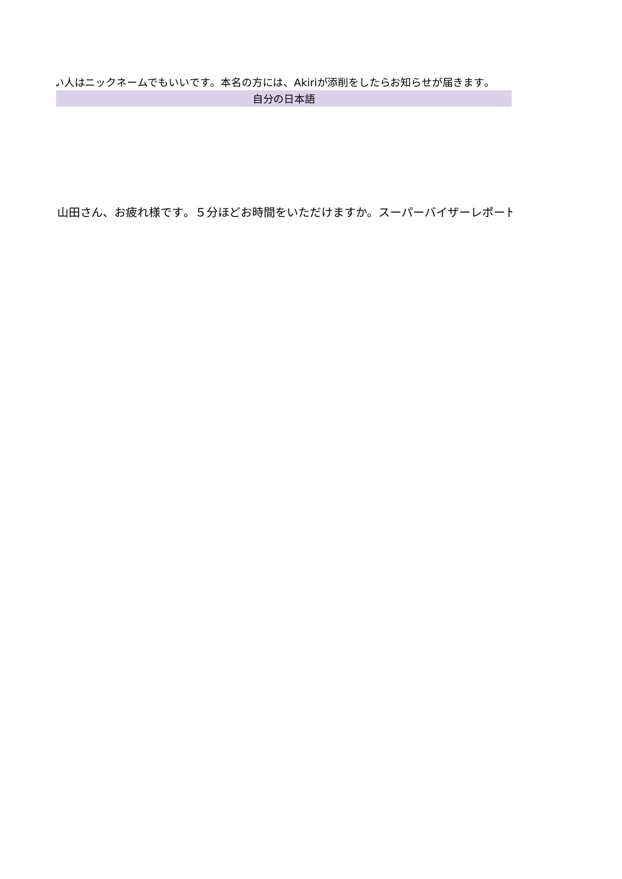 slide 67