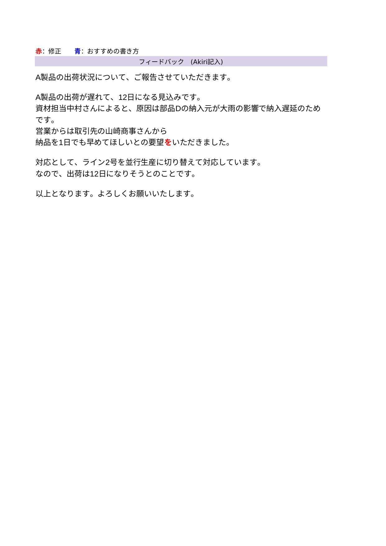 slide 7