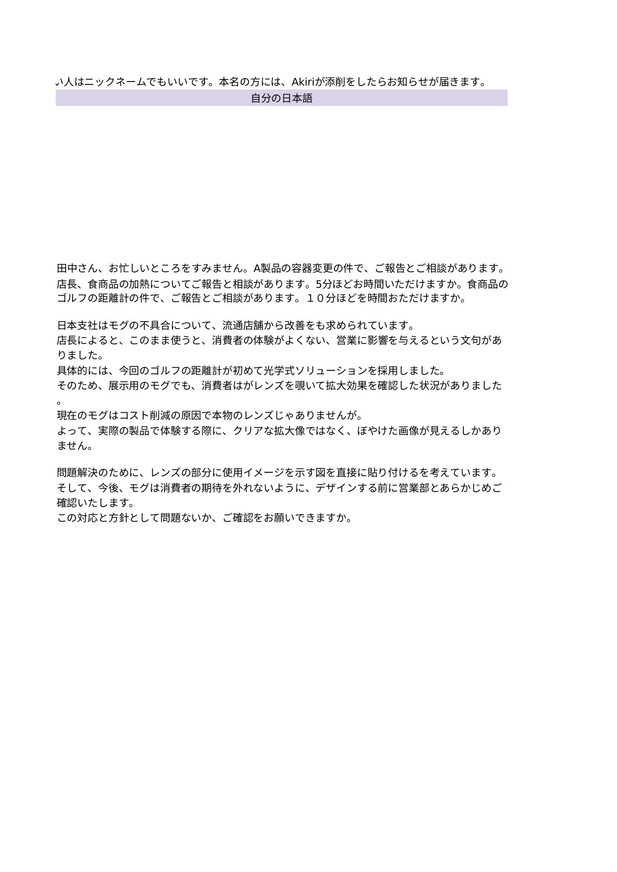 slide 75