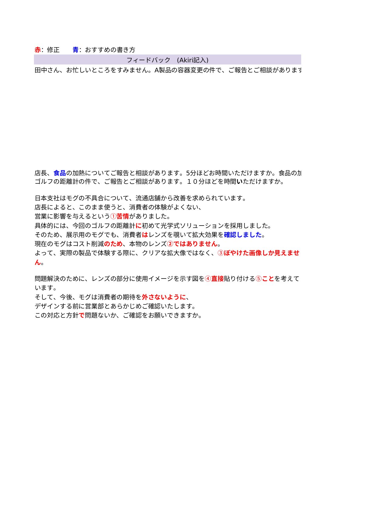 slide 76