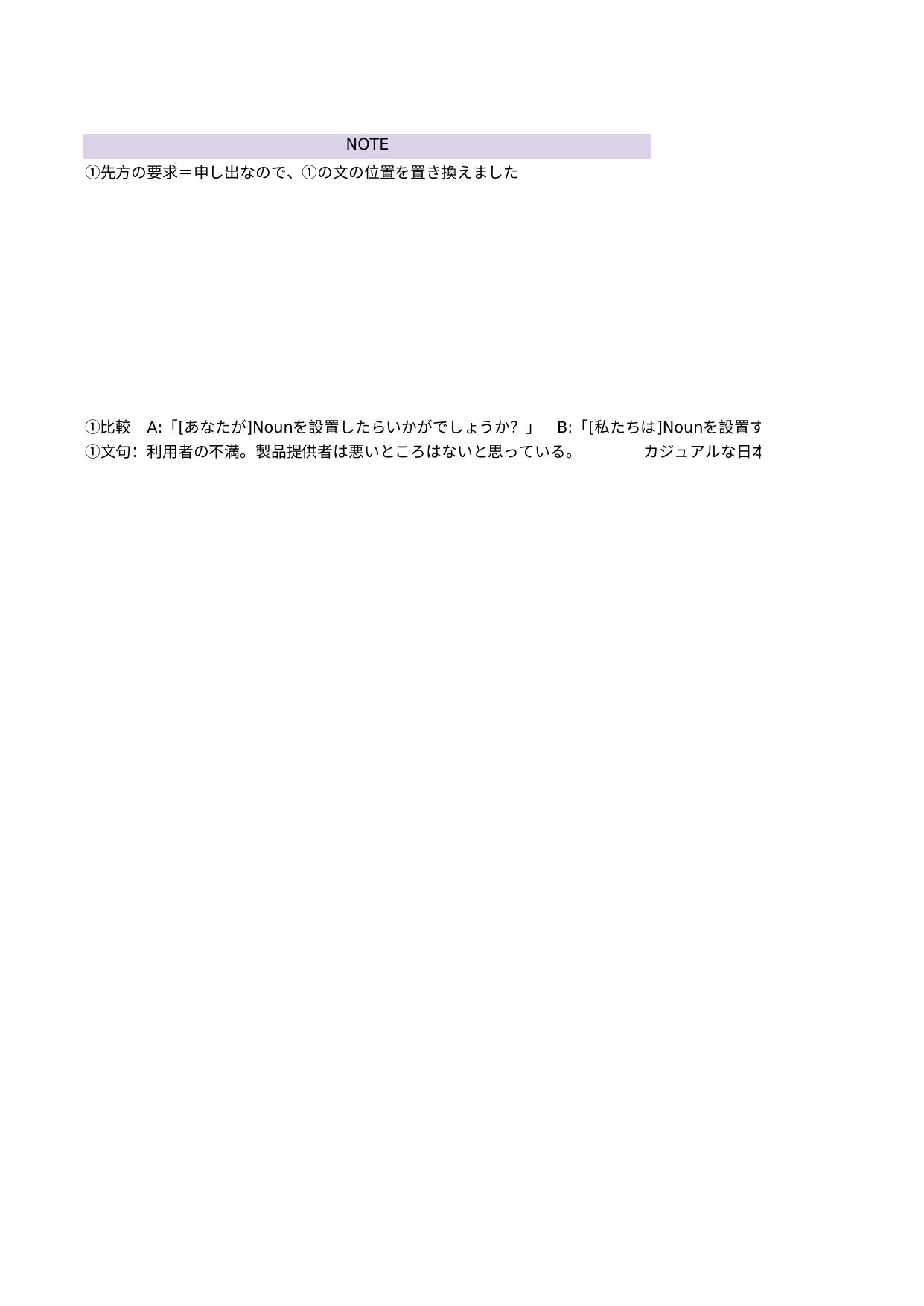 slide 77