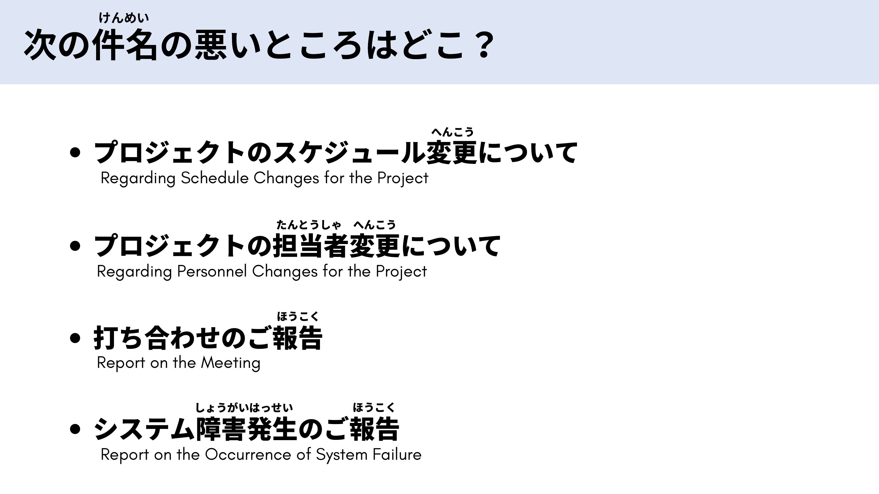 slide 14
