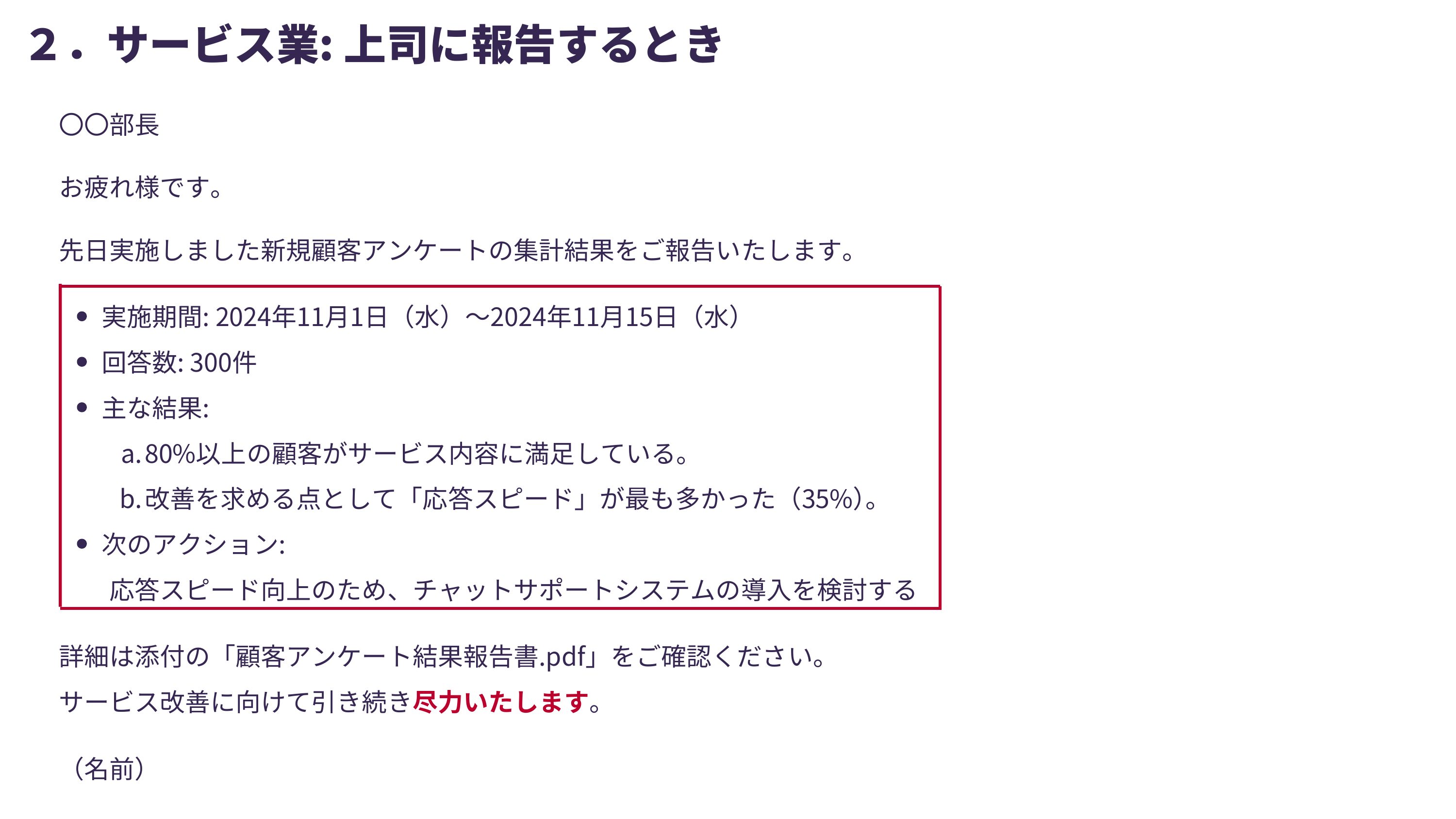slide 23