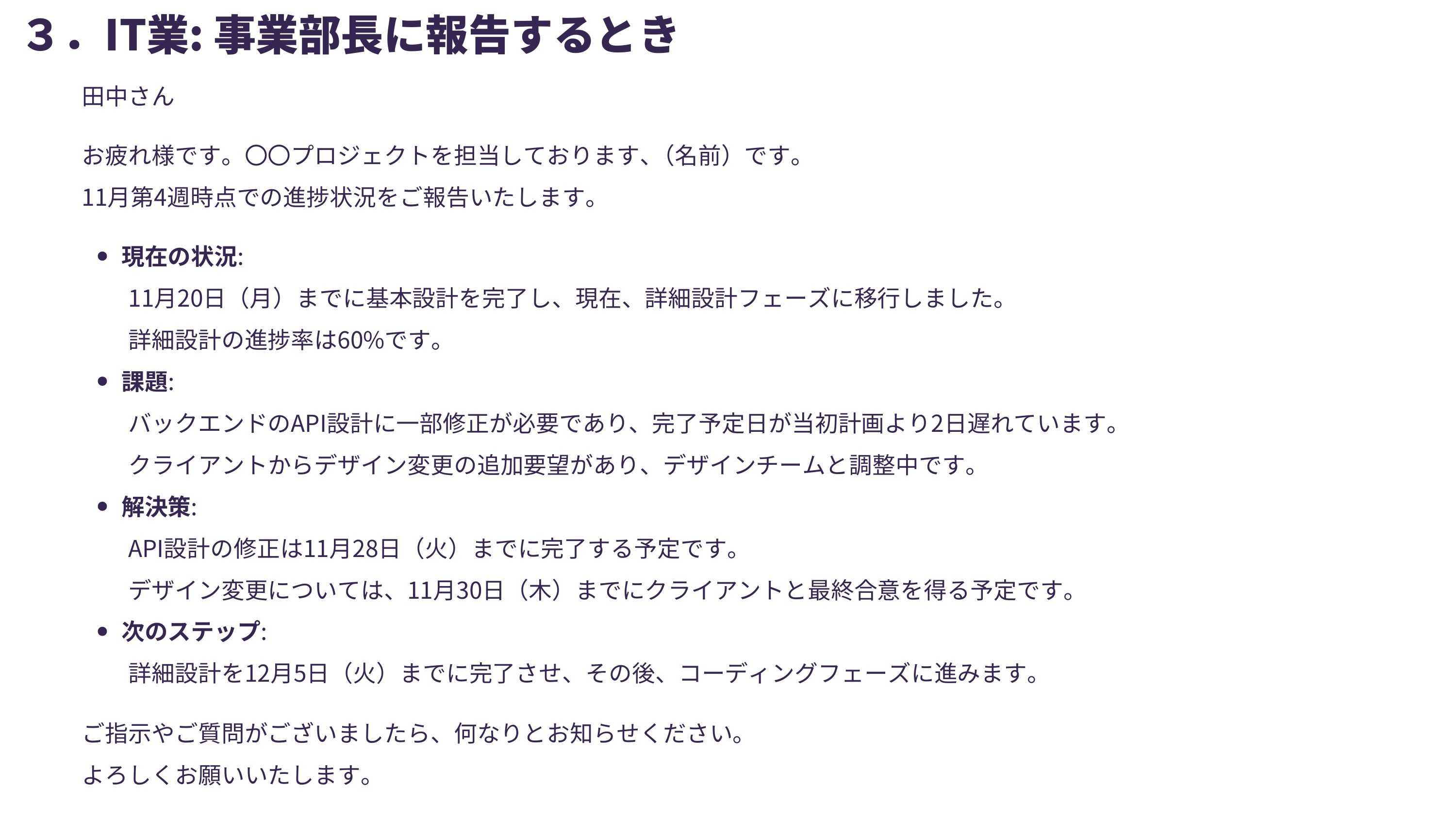 slide 24