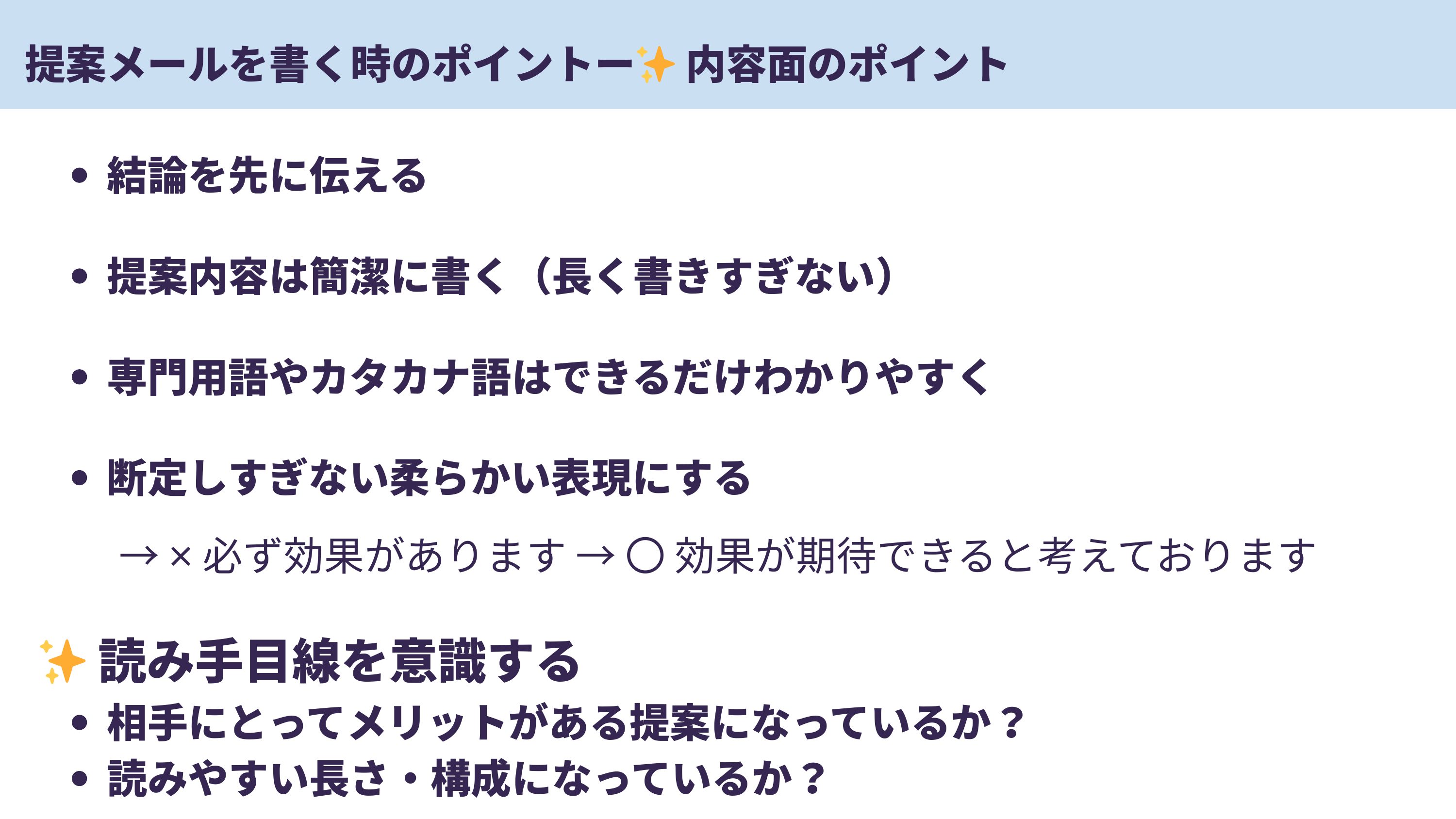 slide 13
