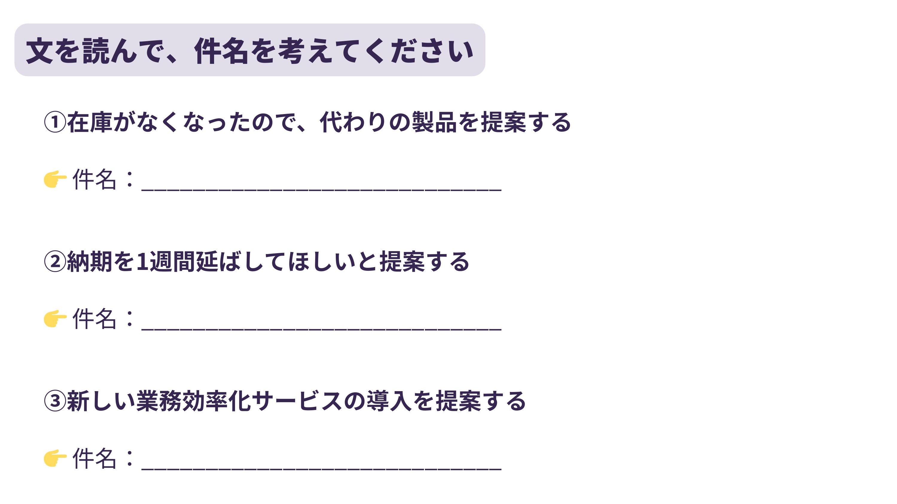 slide 16