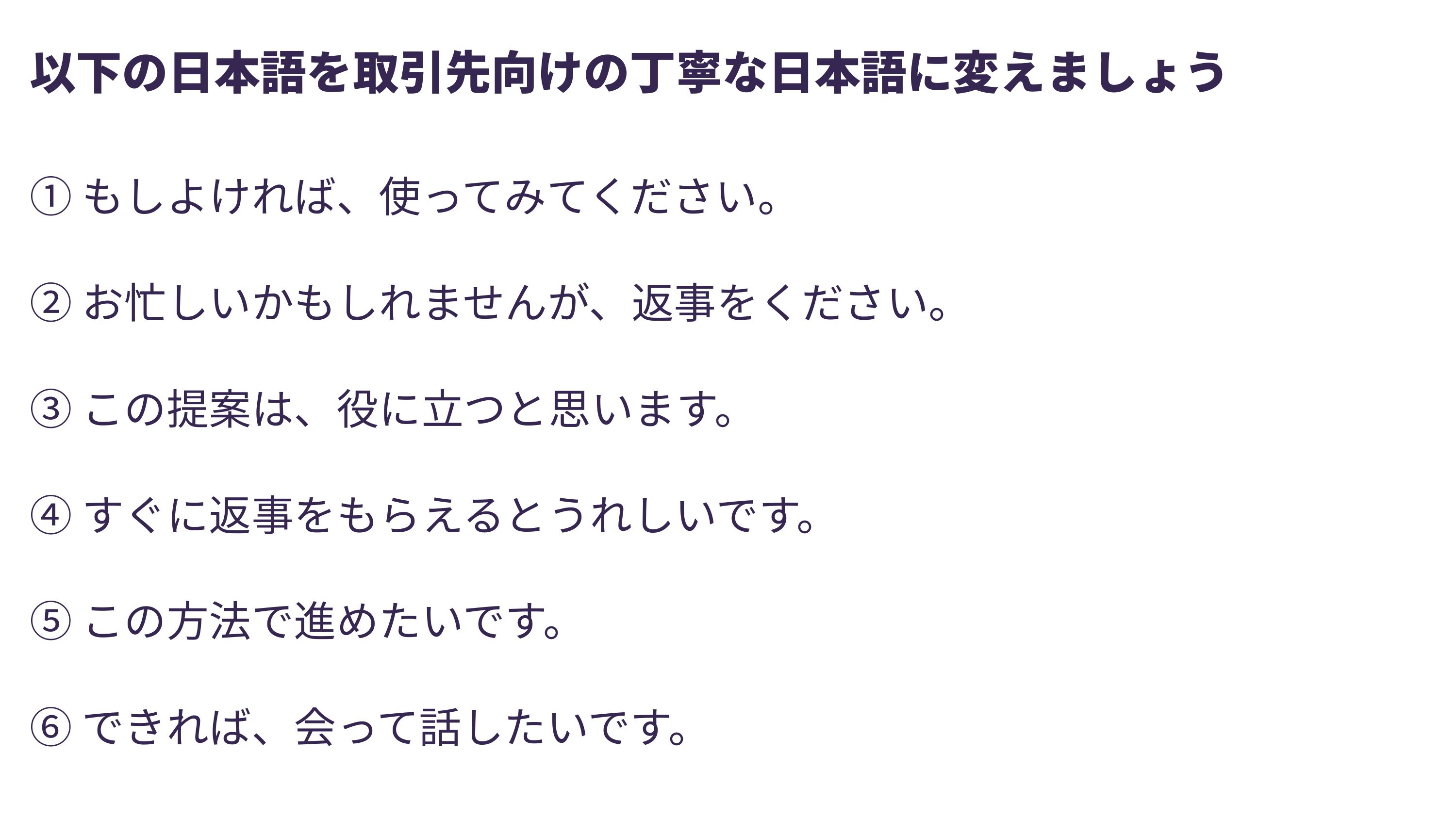 slide 19
