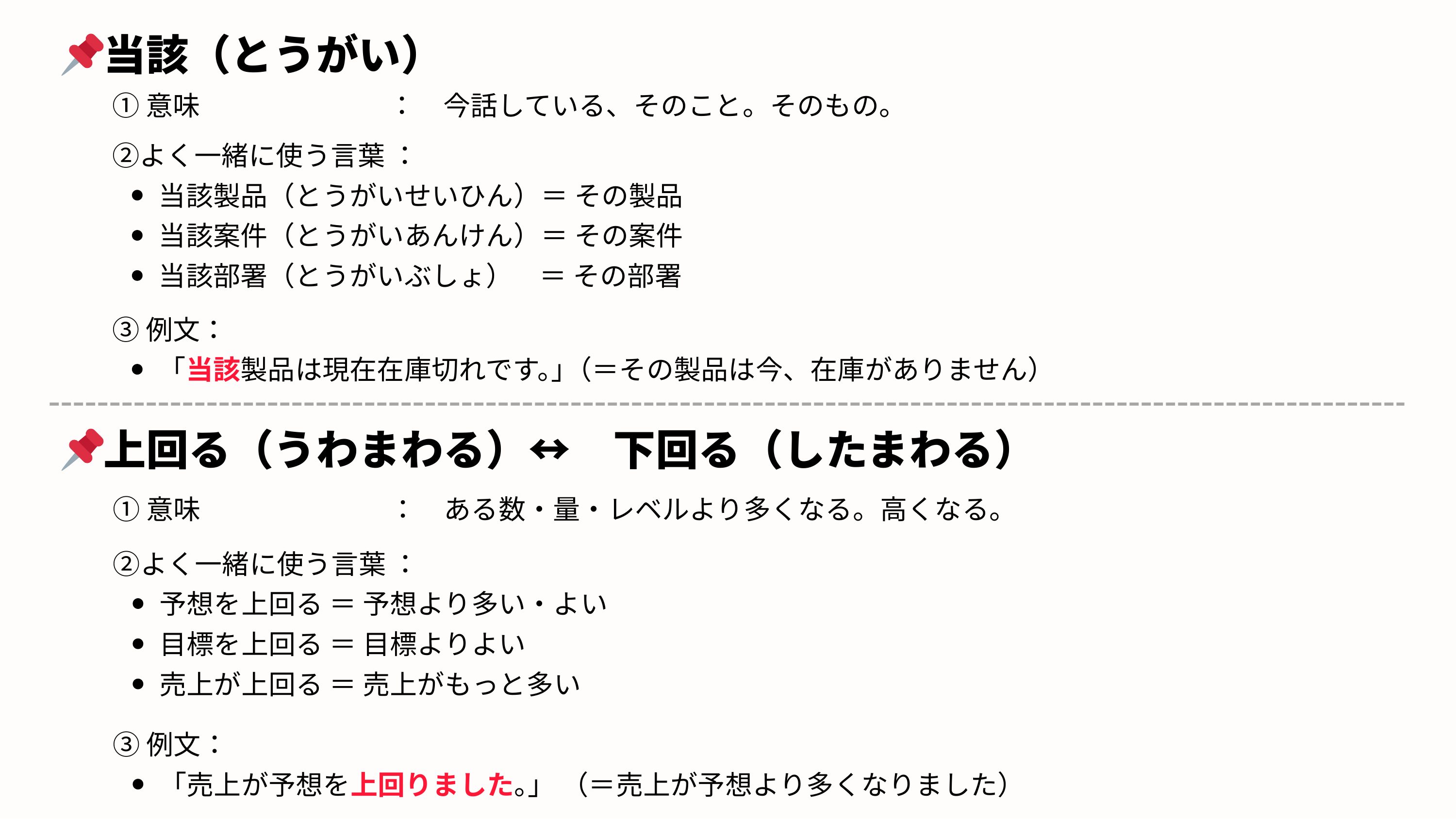 slide 7