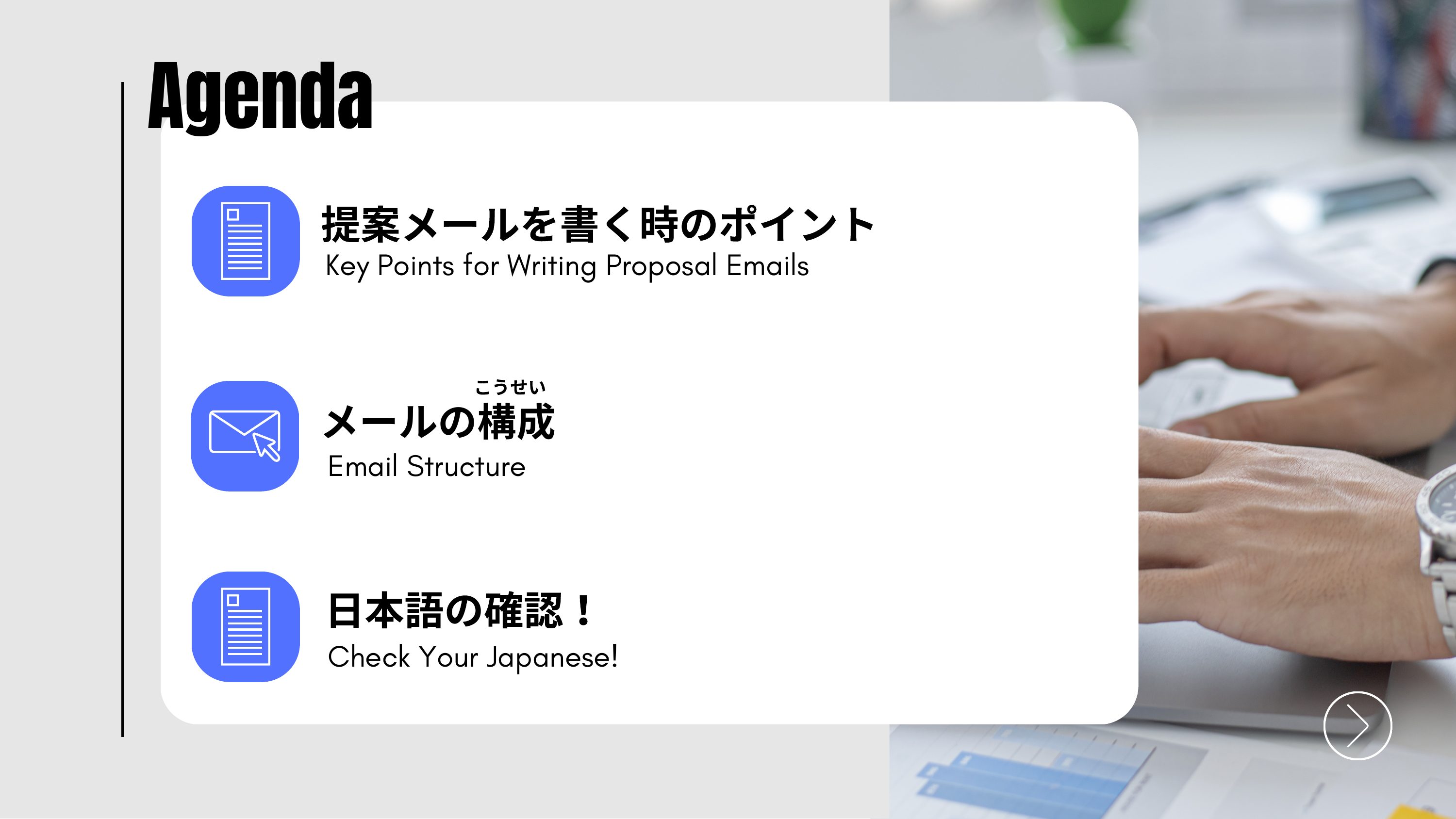 slide 8