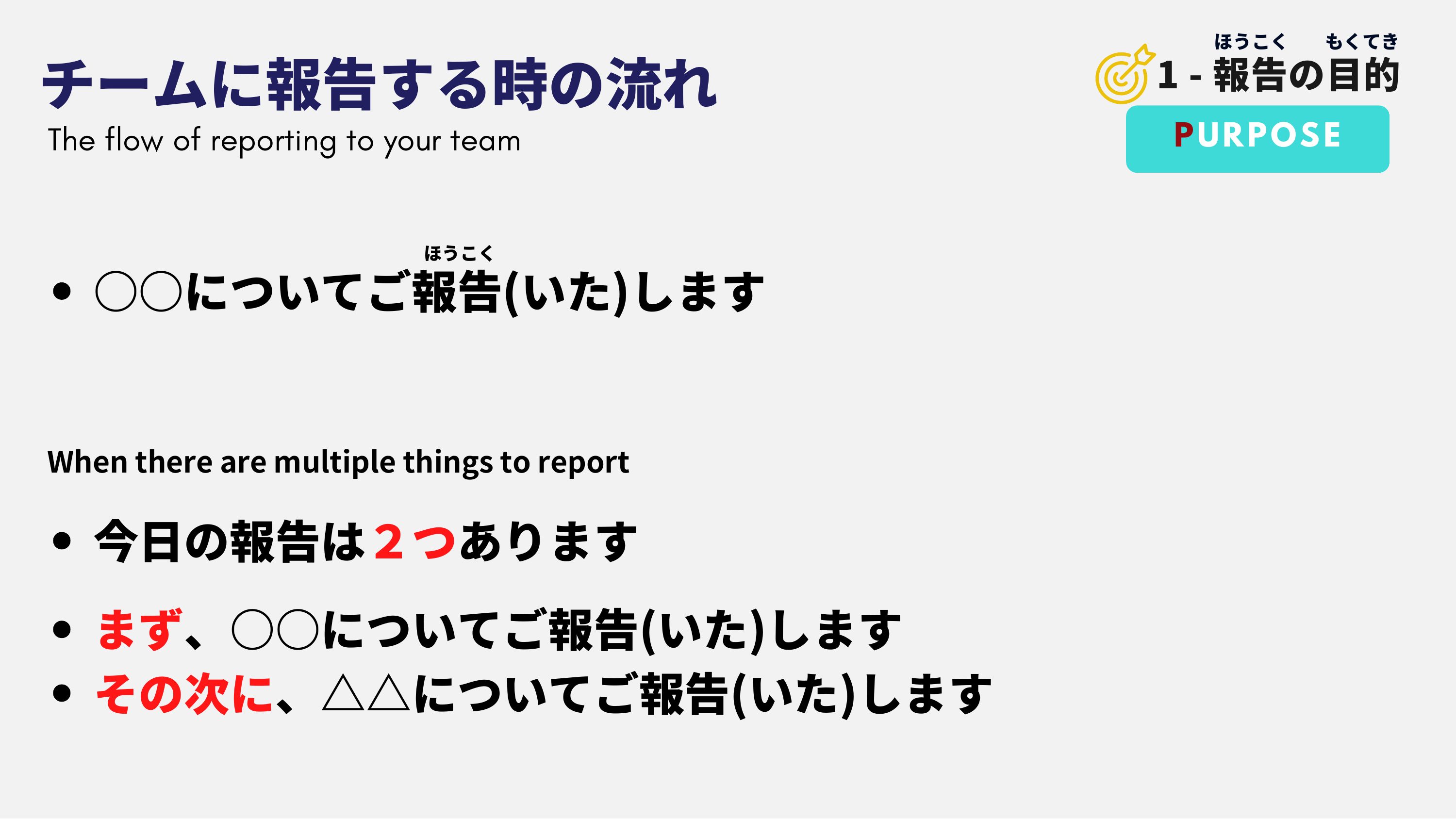 slide 11