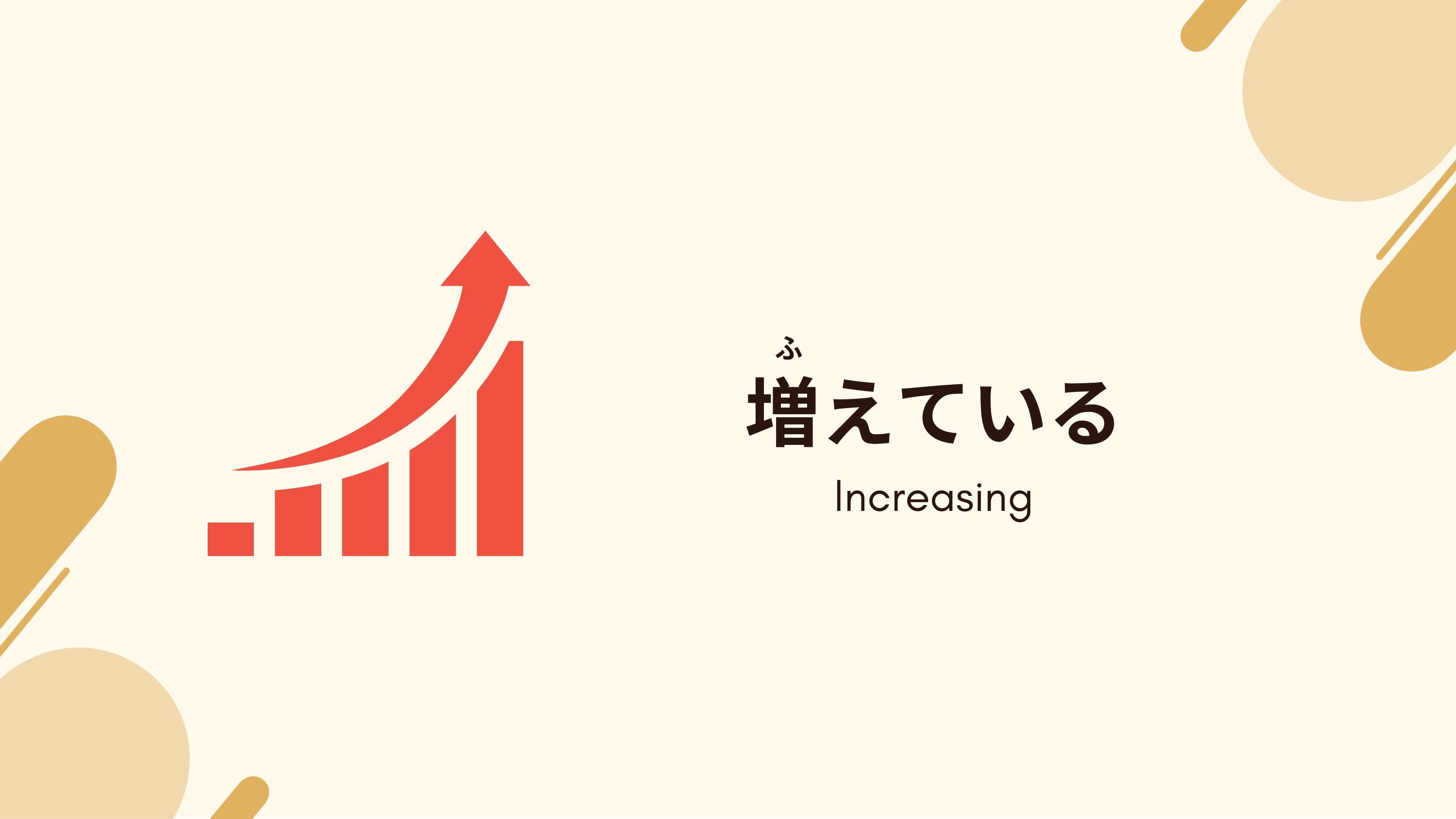 slide 32