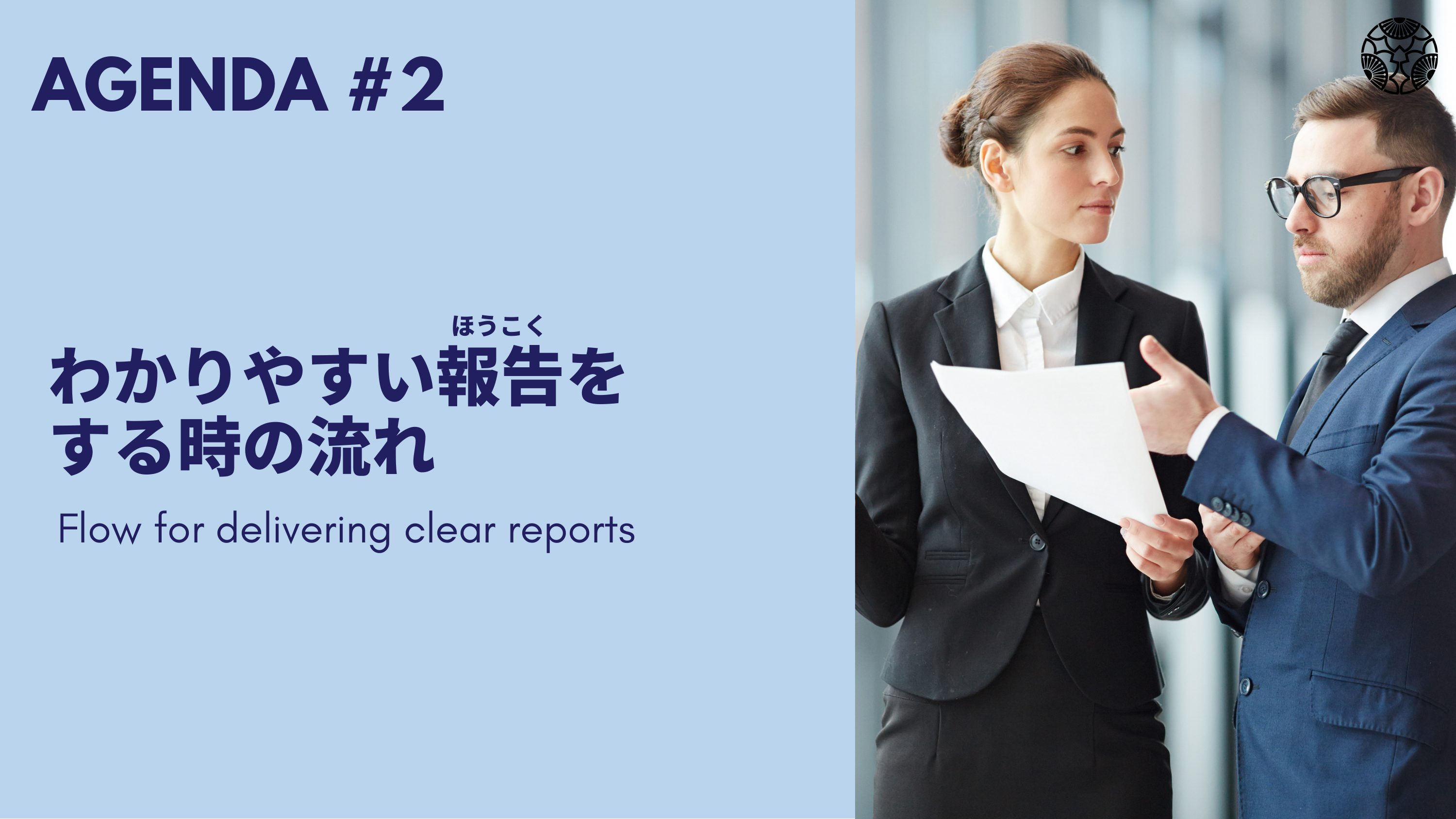 slide 6