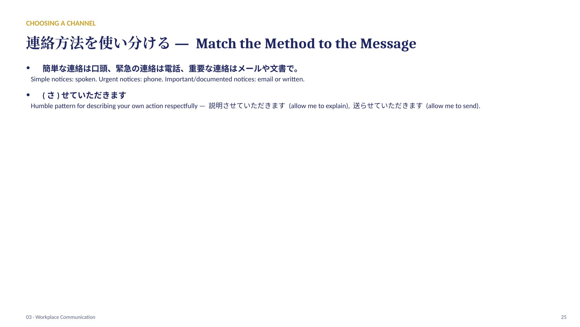 slide 25