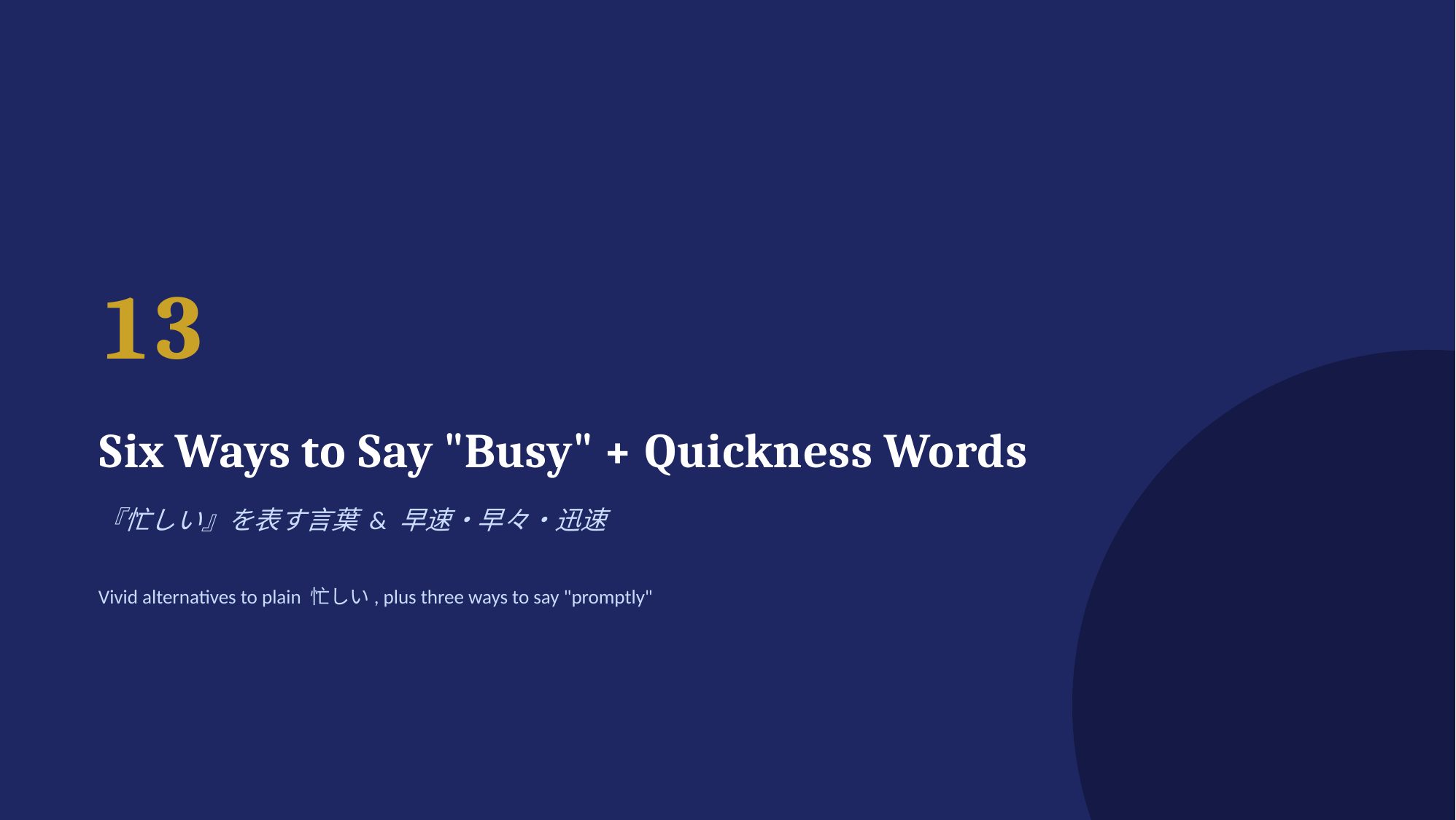 slide 56