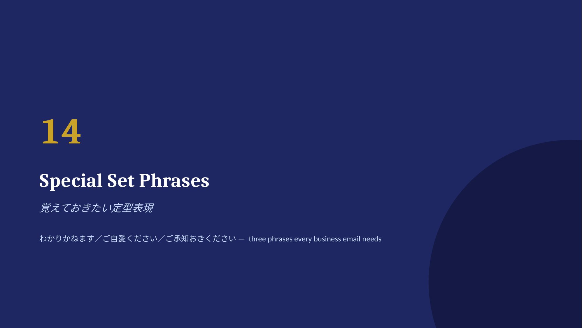slide 60