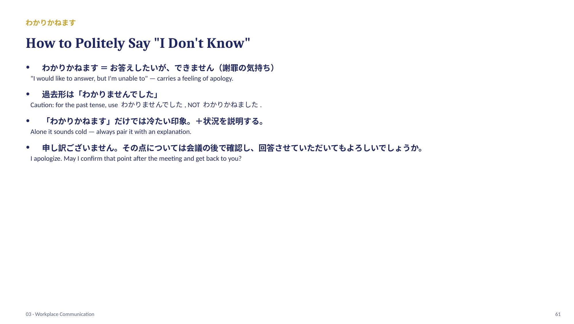 slide 61