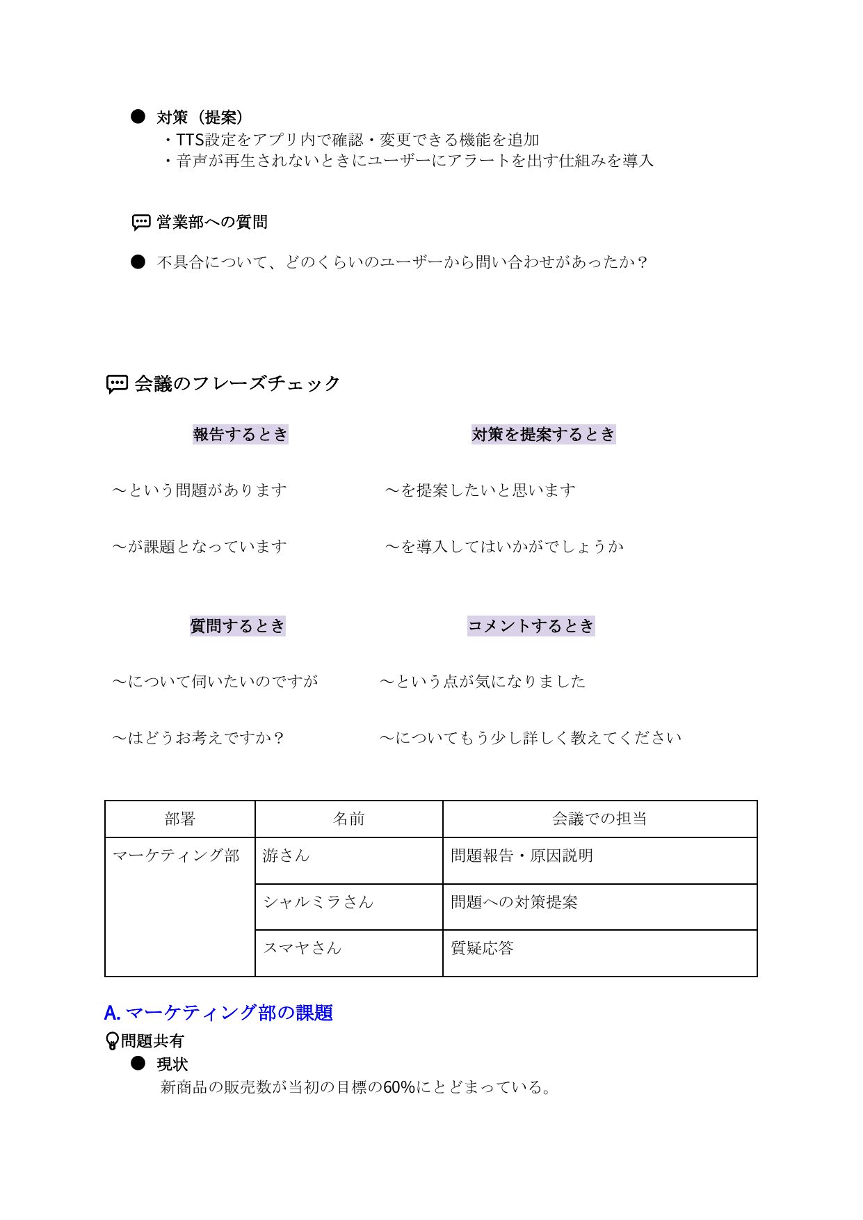 slide 11