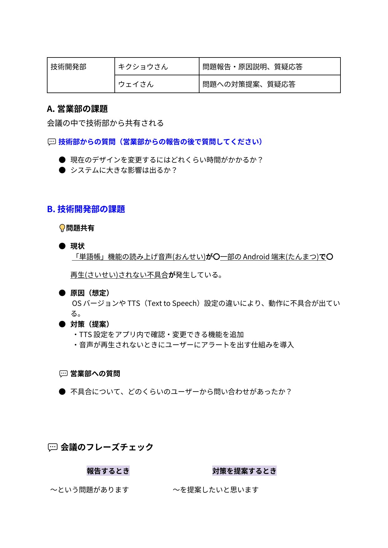 slide 7