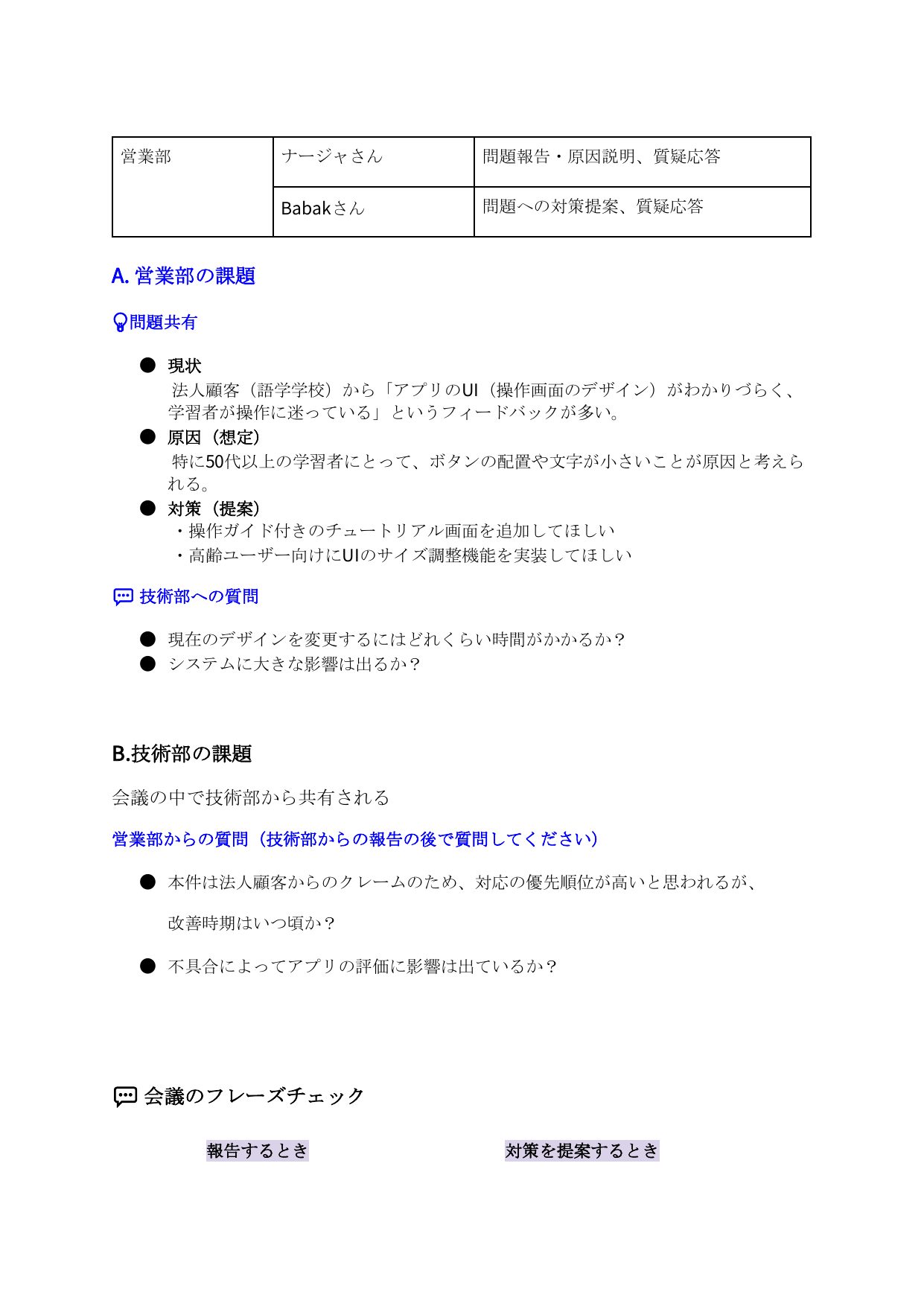 slide 9