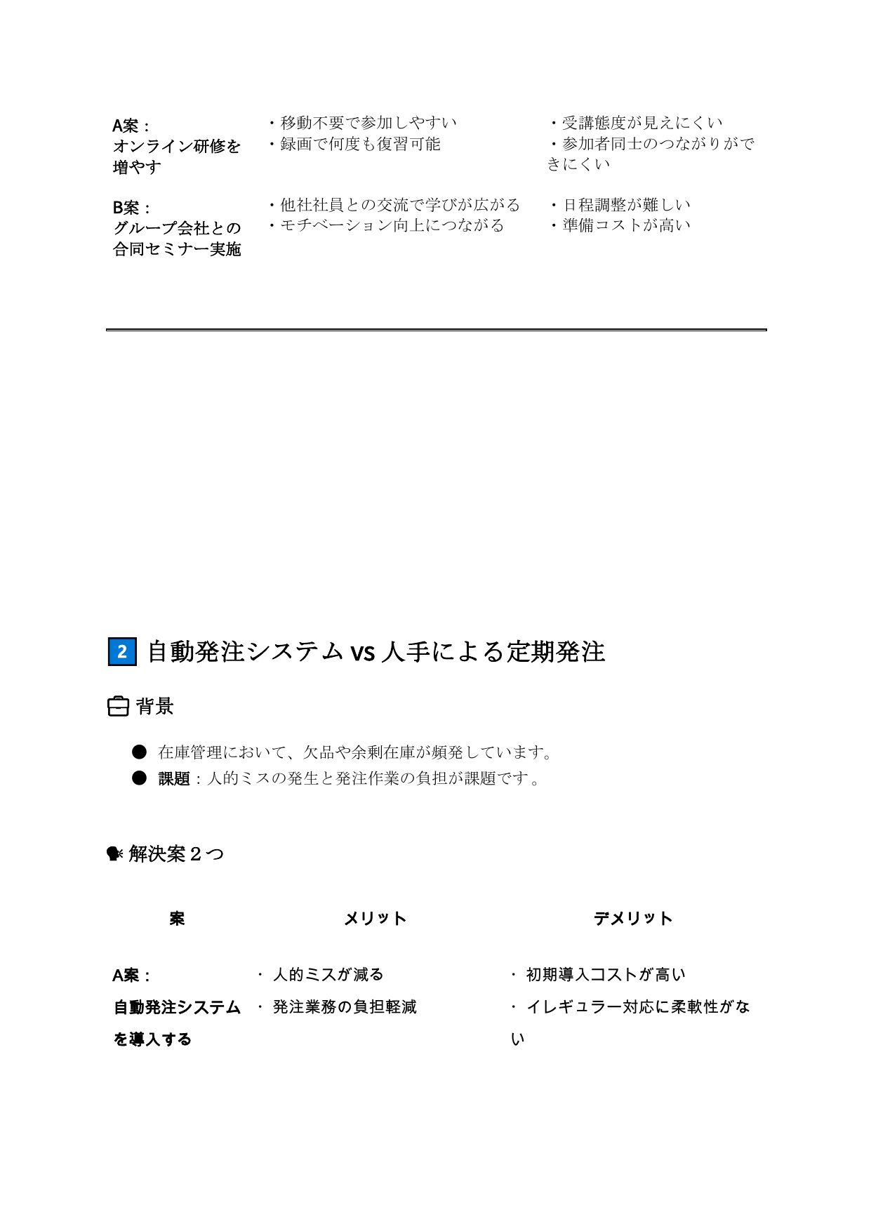 slide 6