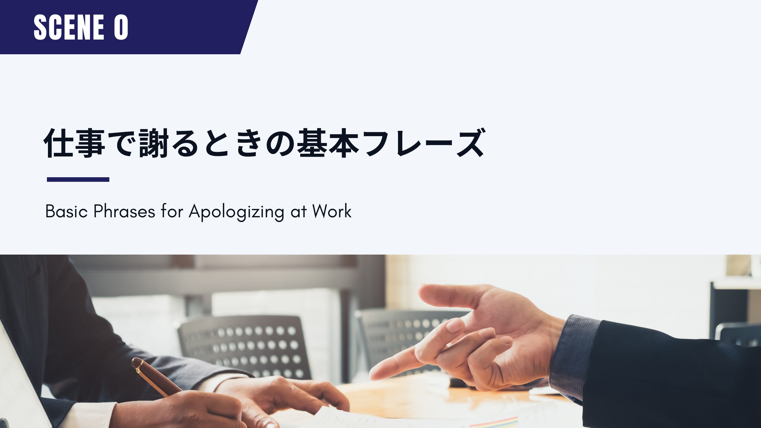 slide 12