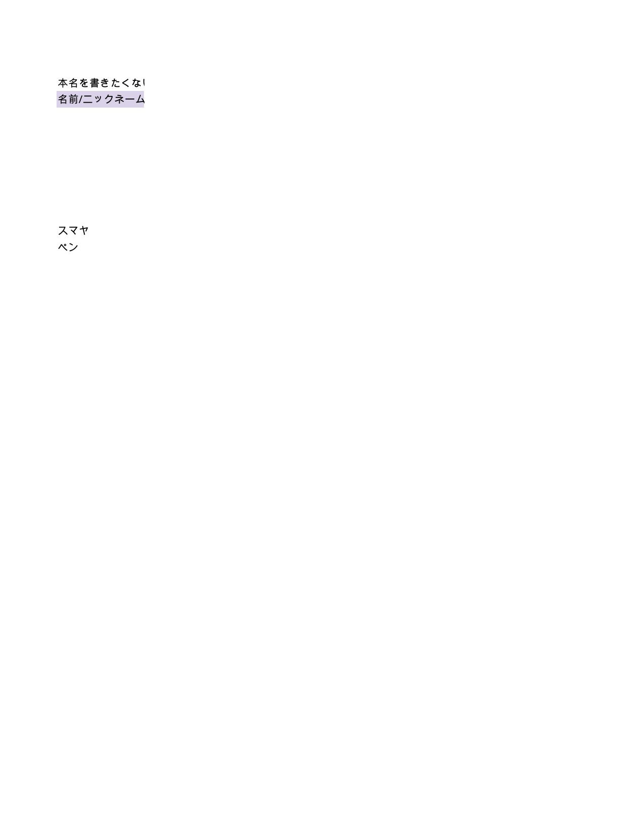 slide 106