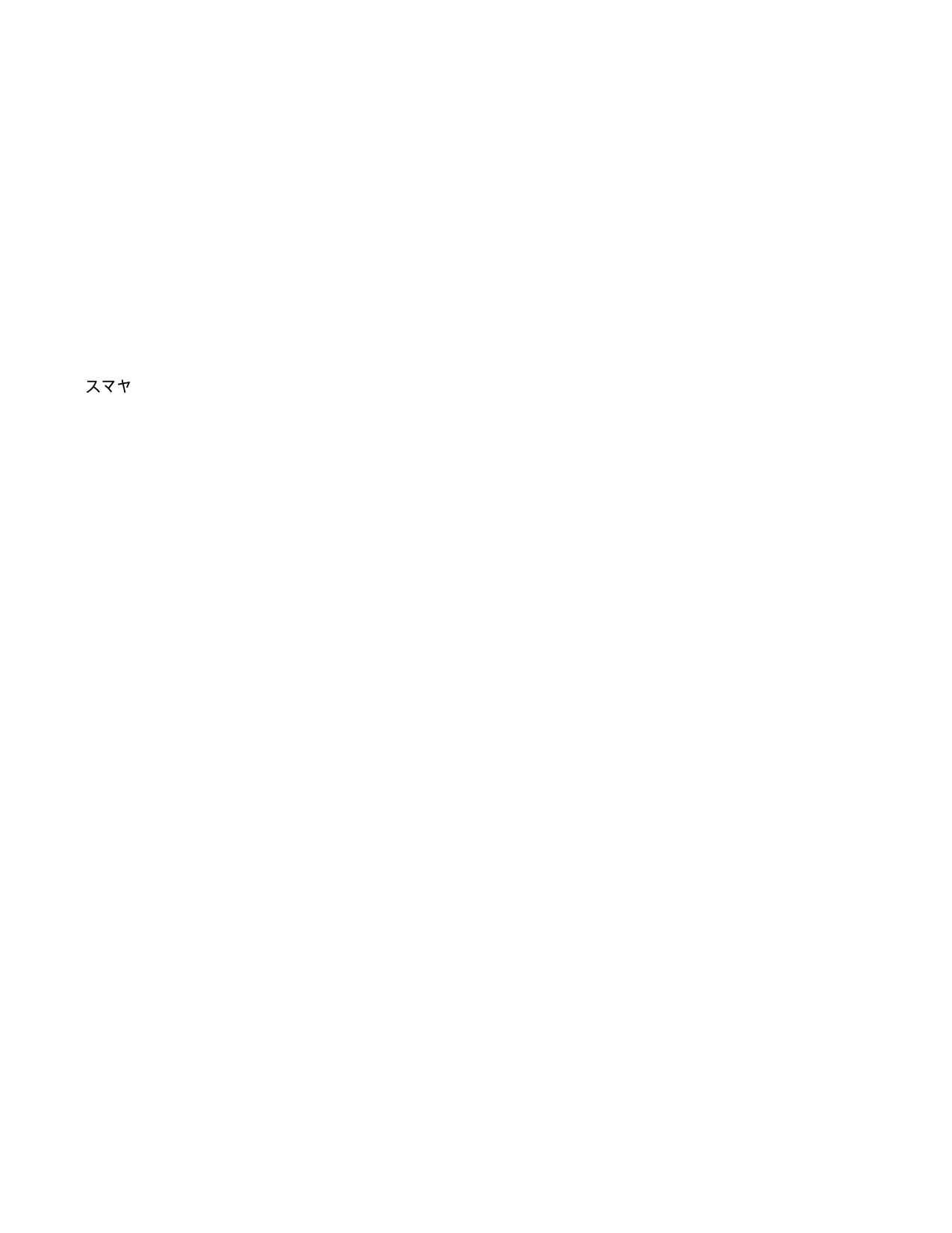 slide 112