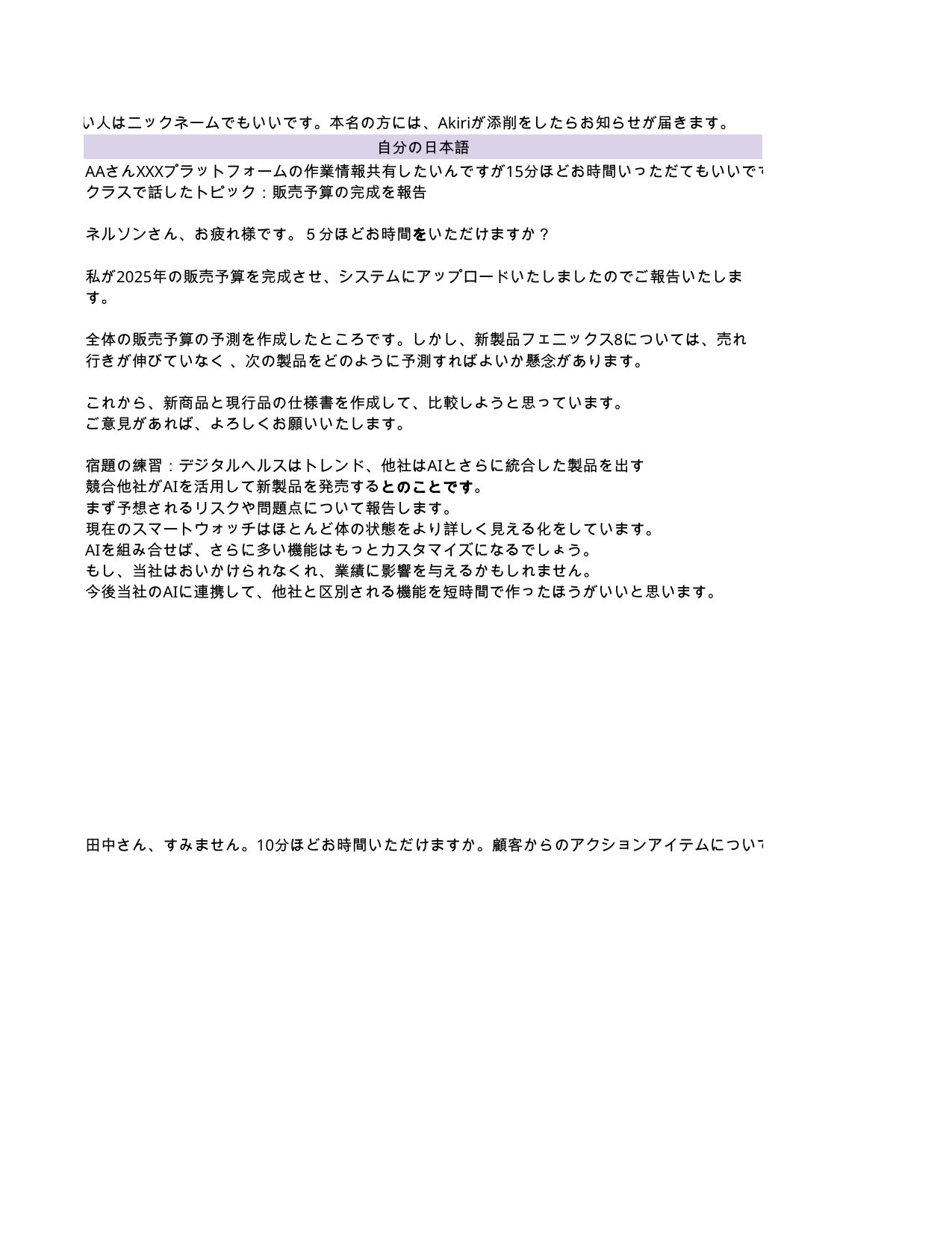 slide 113