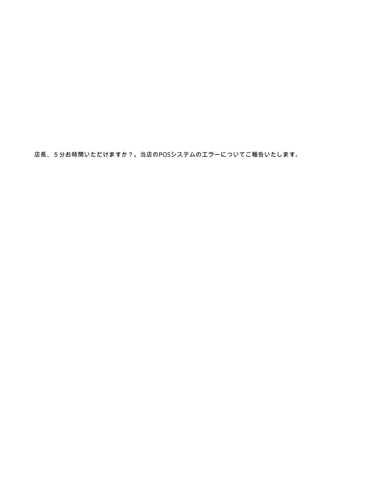 slide 116