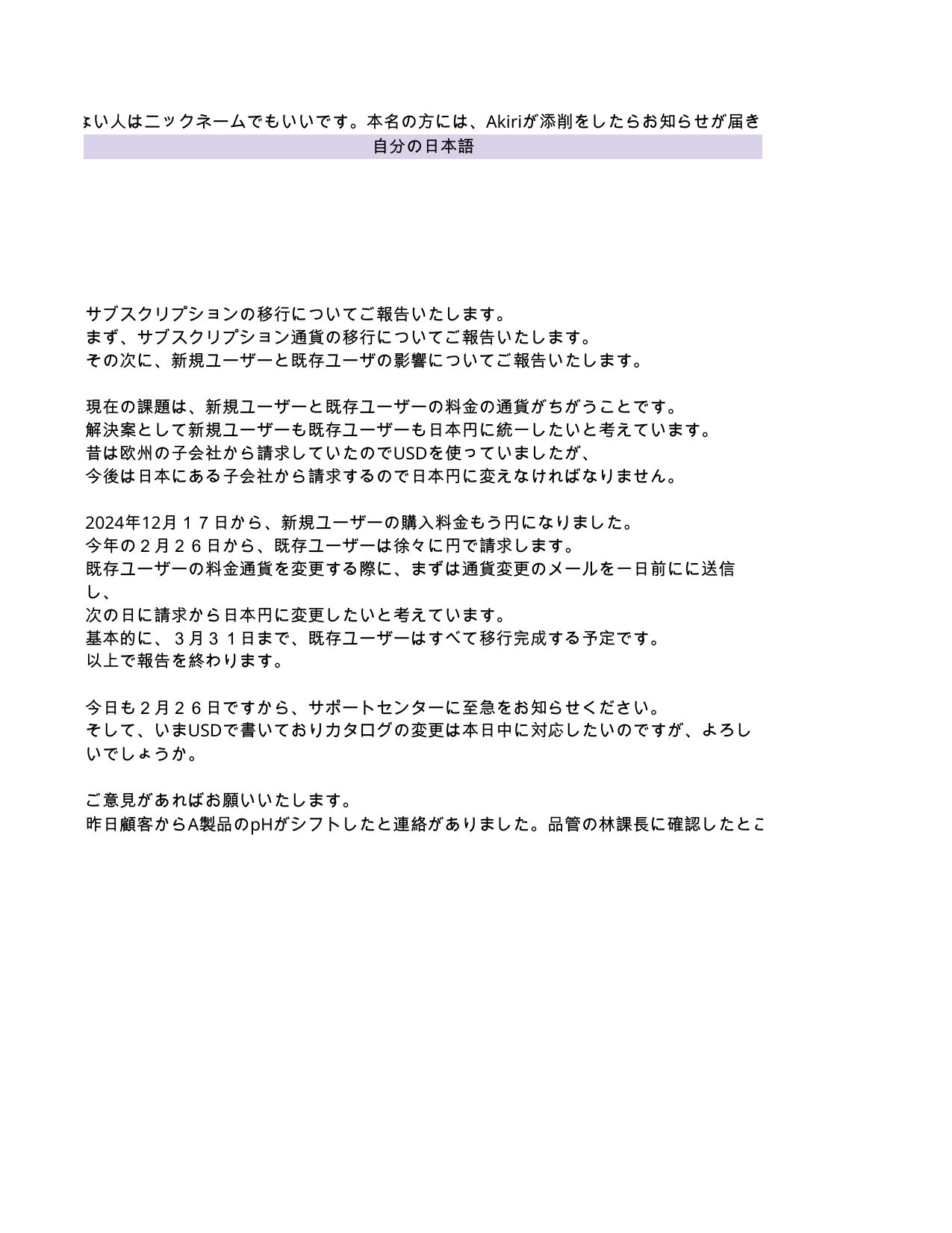slide 125