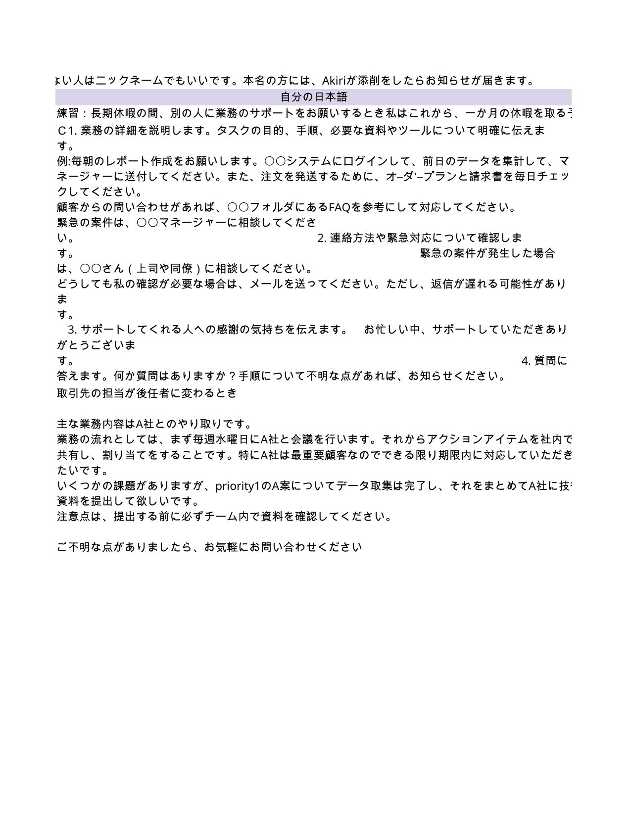 slide 131