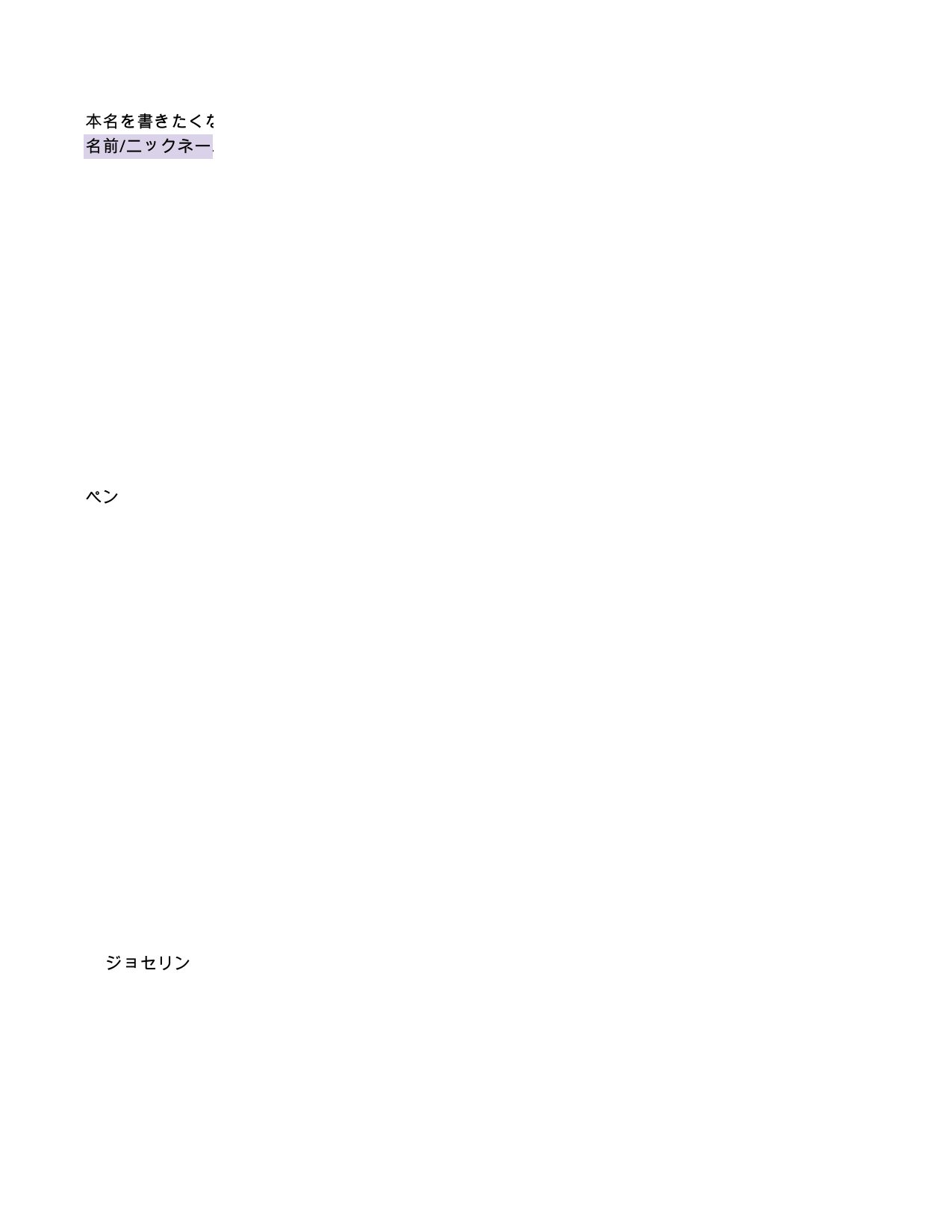 slide 138